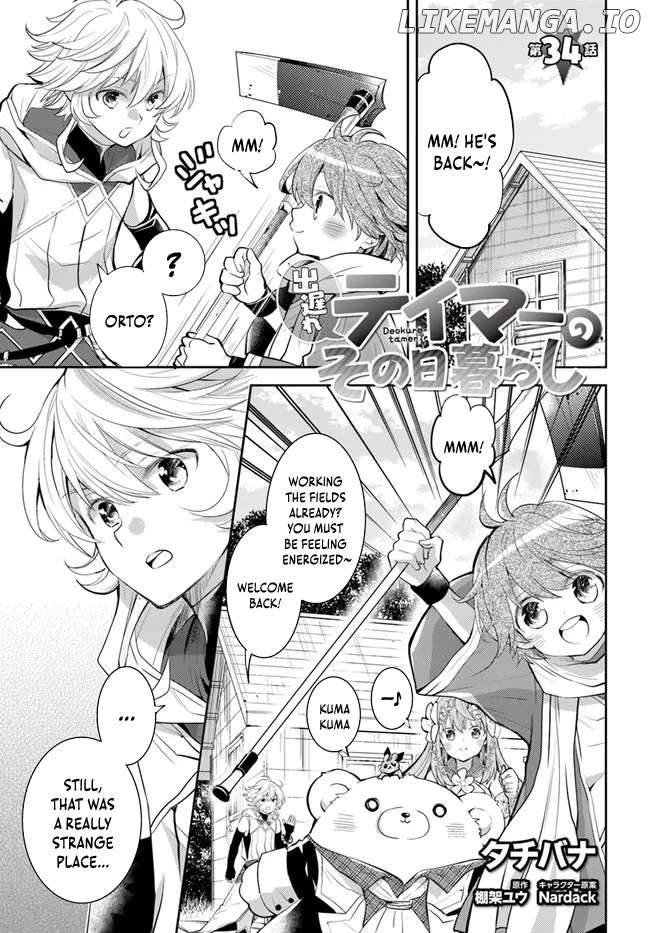 The Daily Life of the Late Bloomer Tamer Chapter 34 - page 2