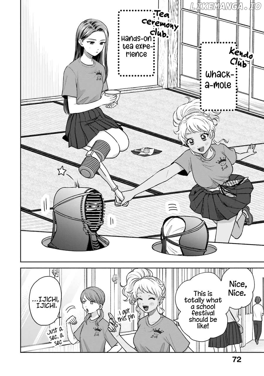 Gal Can’t Be Kind To Otaku!? Chapter 26 - page 4