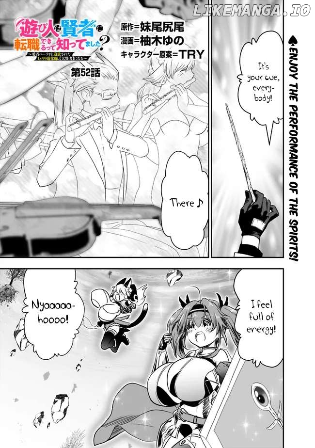 Did You Know That A Playboy Can Change His Job To A Sage ~The Level 99 Jester Expelled From The Heroes’ Party Will Become A ‘great Sage’~ Chapter 52 - page 2