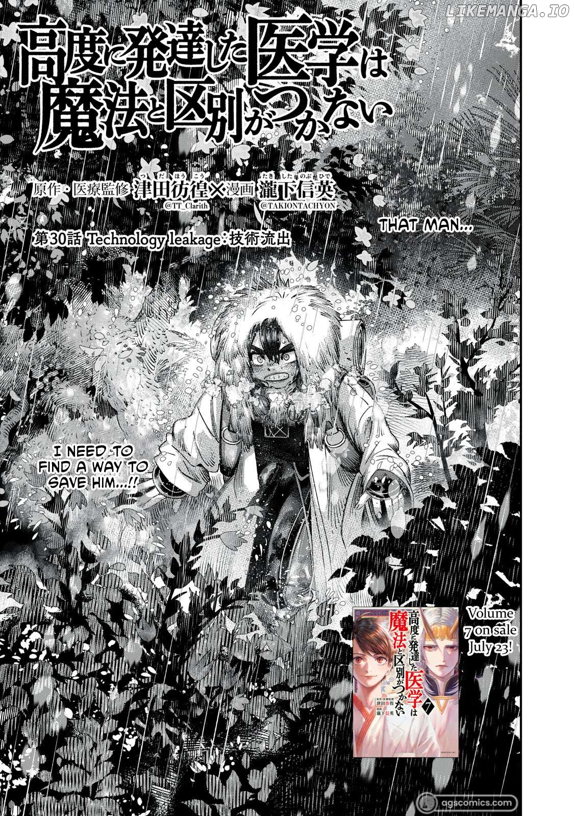 I Used High-Level Medicine To Counter Magic Chapter 30 - page 5