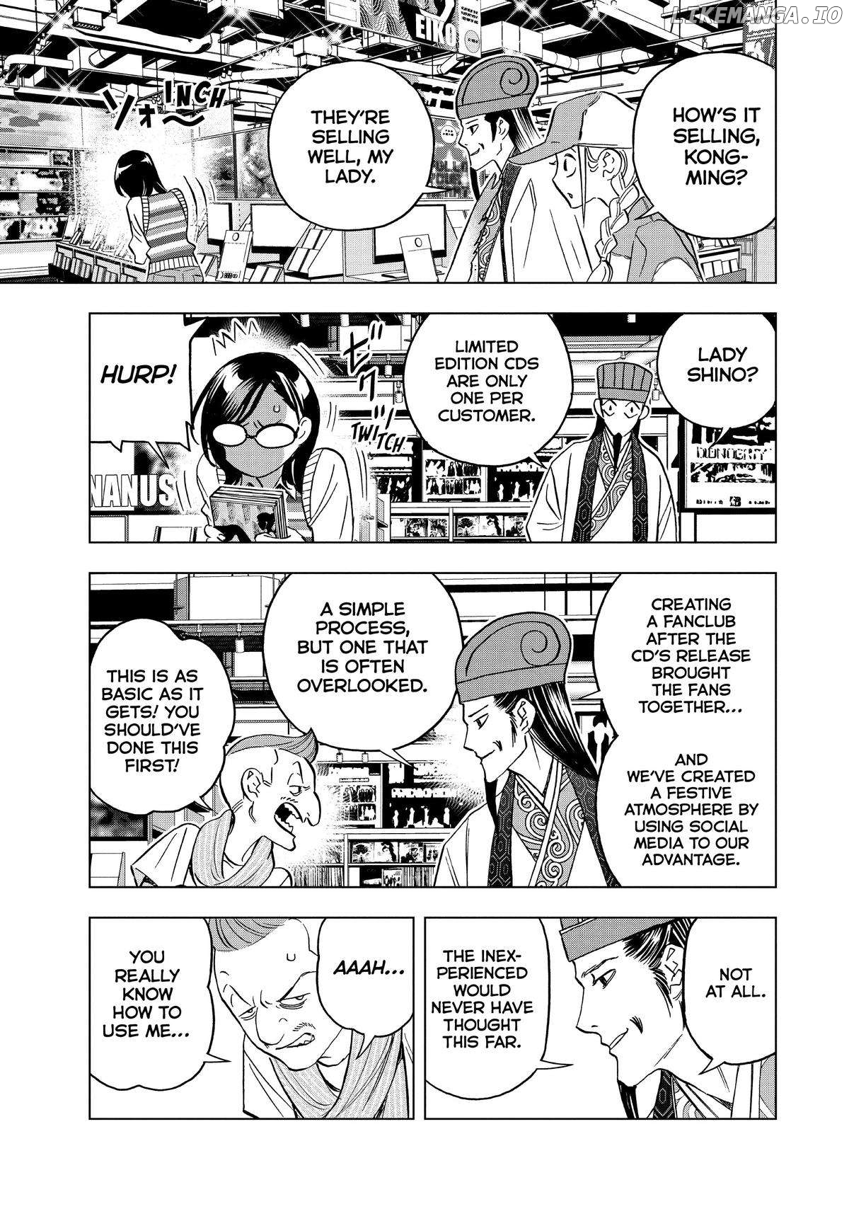 Paripi Koumei Chapter 129 - page 15