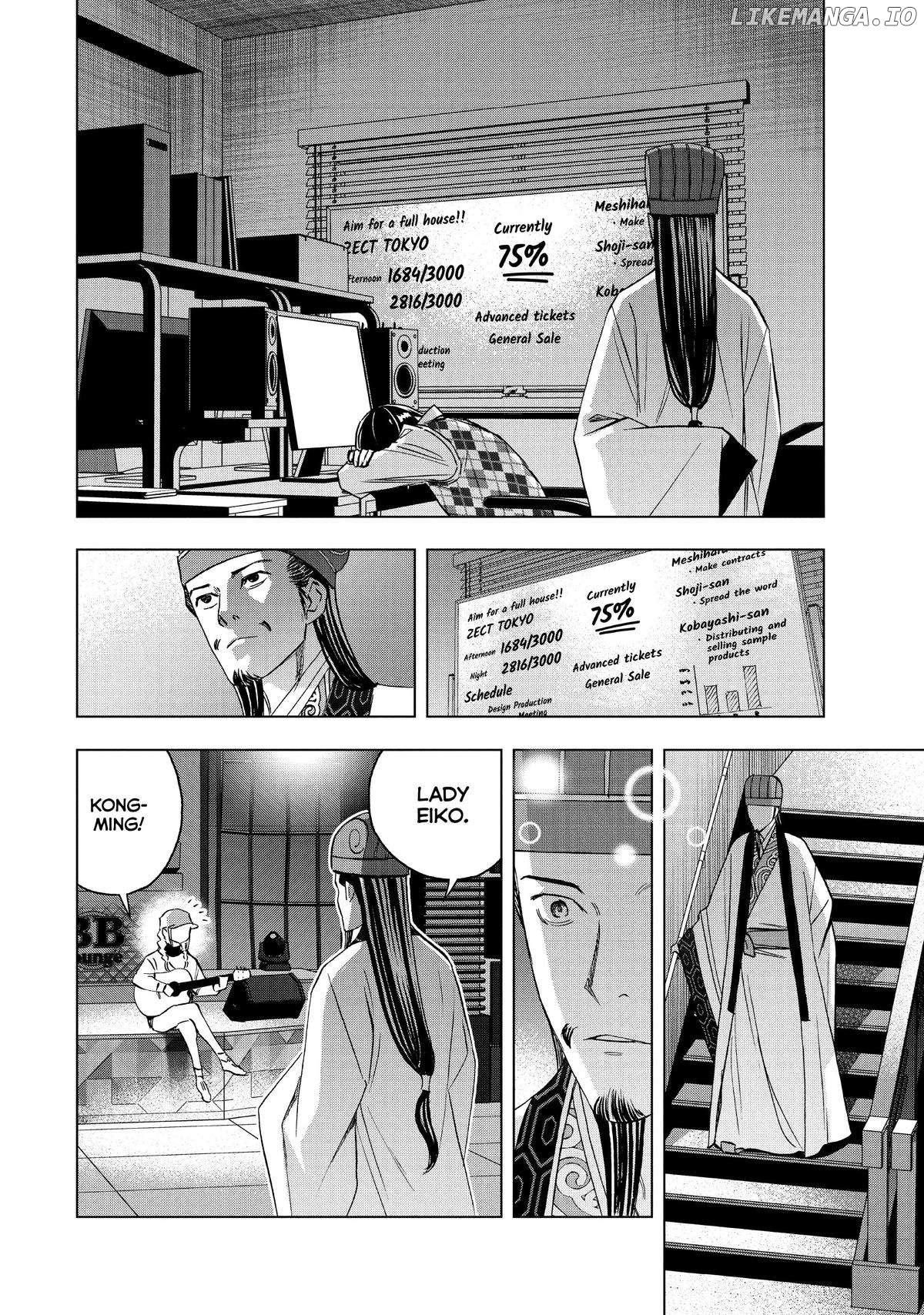 Paripi Koumei Chapter 130 - page 10