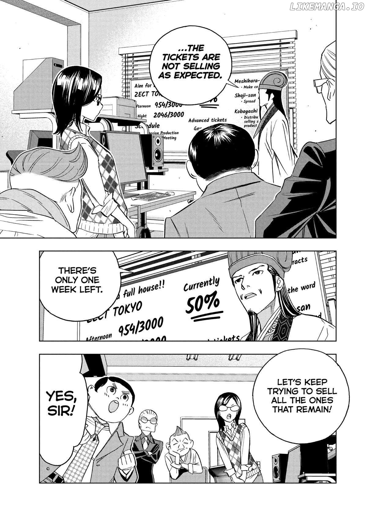 Paripi Koumei Chapter 130 - page 3