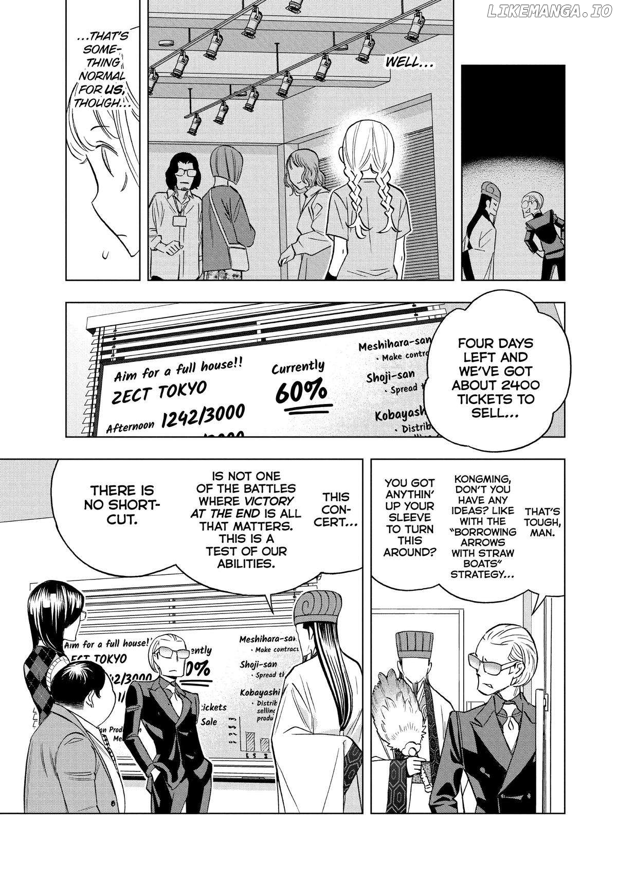 Paripi Koumei Chapter 130 - page 7