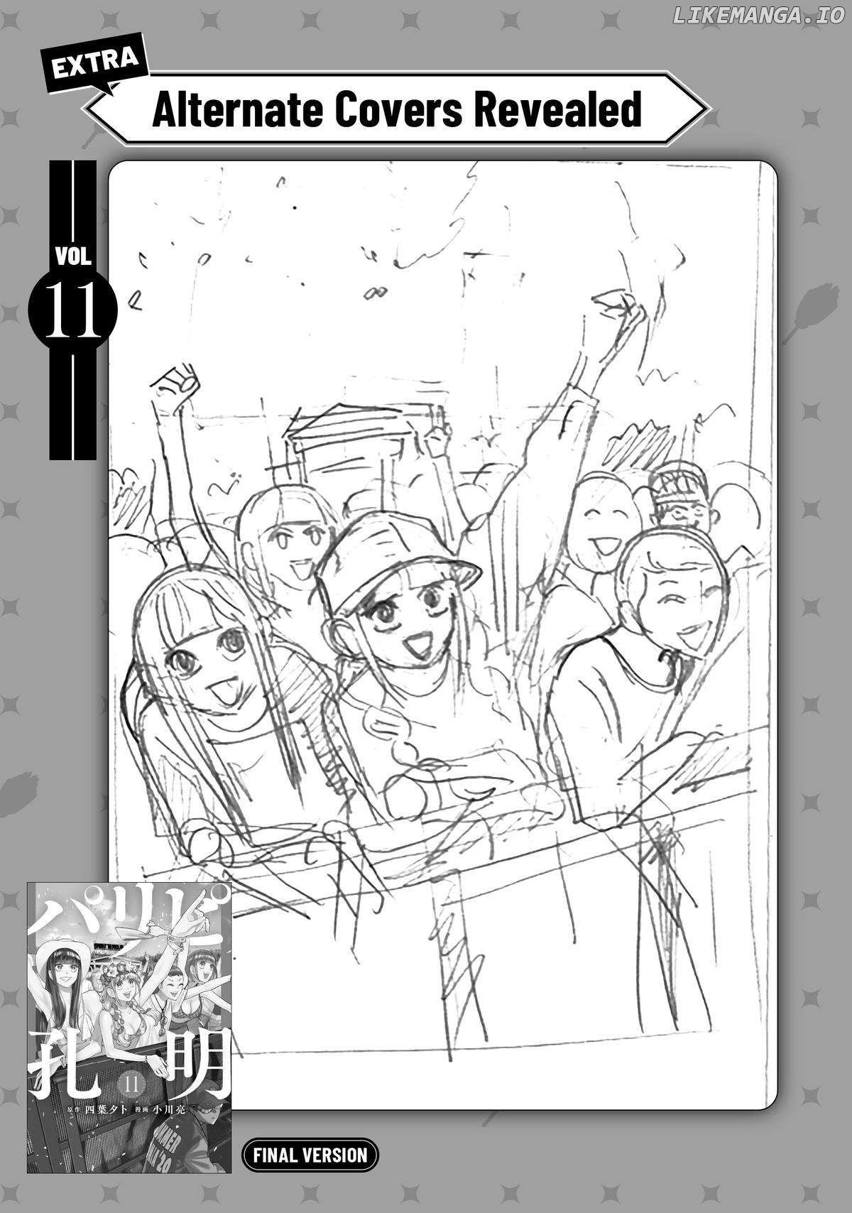 Paripi Koumei Chapter 131 - page 17