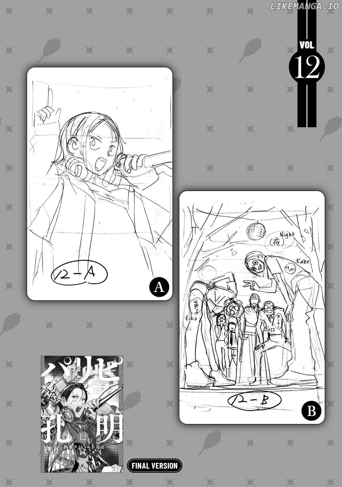 Paripi Koumei Chapter 131 - page 18
