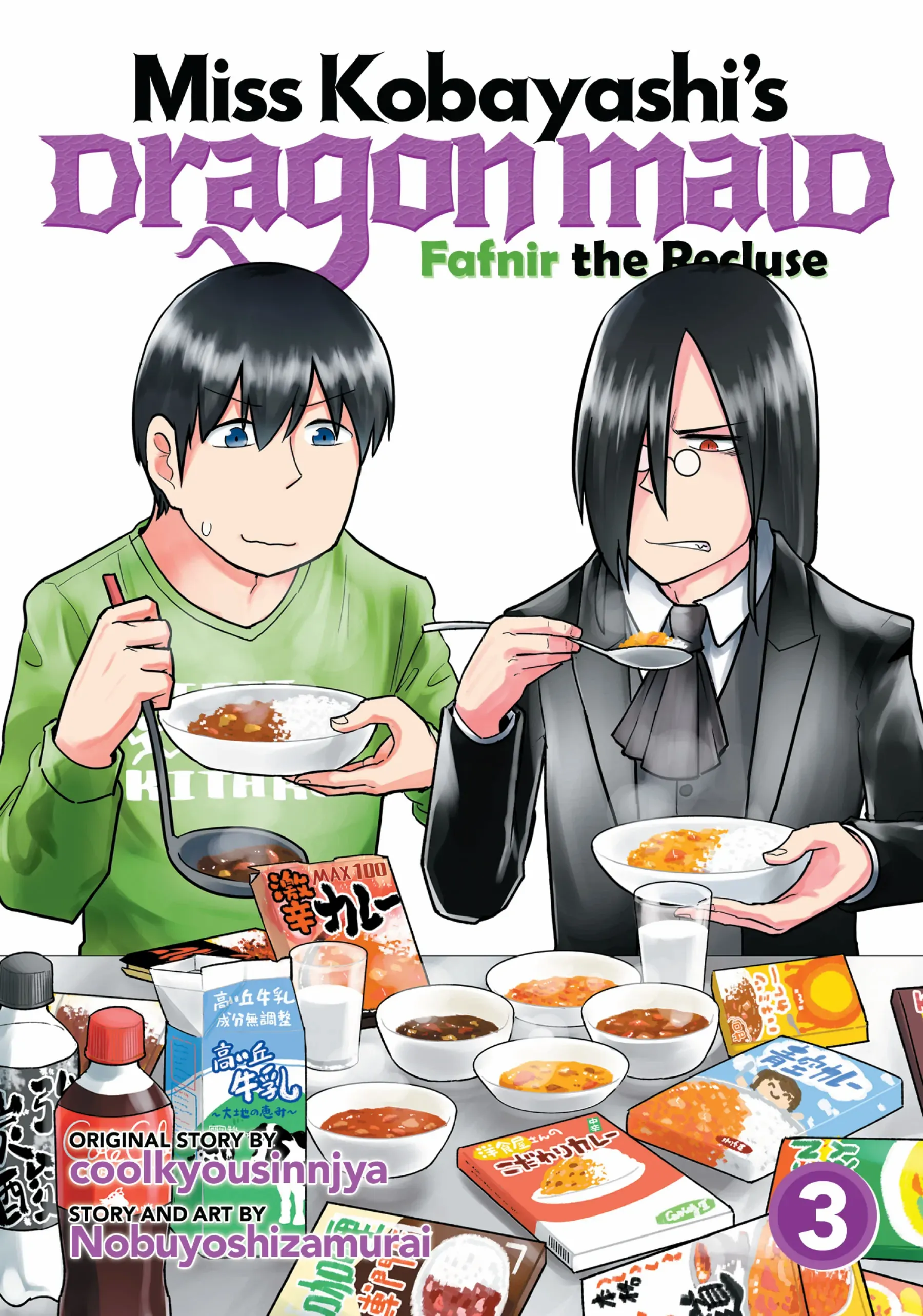 Kobayashi-san Chi no Maid Dragon: Okomorigurashi no Fafnir Chapter 21 - page 1
