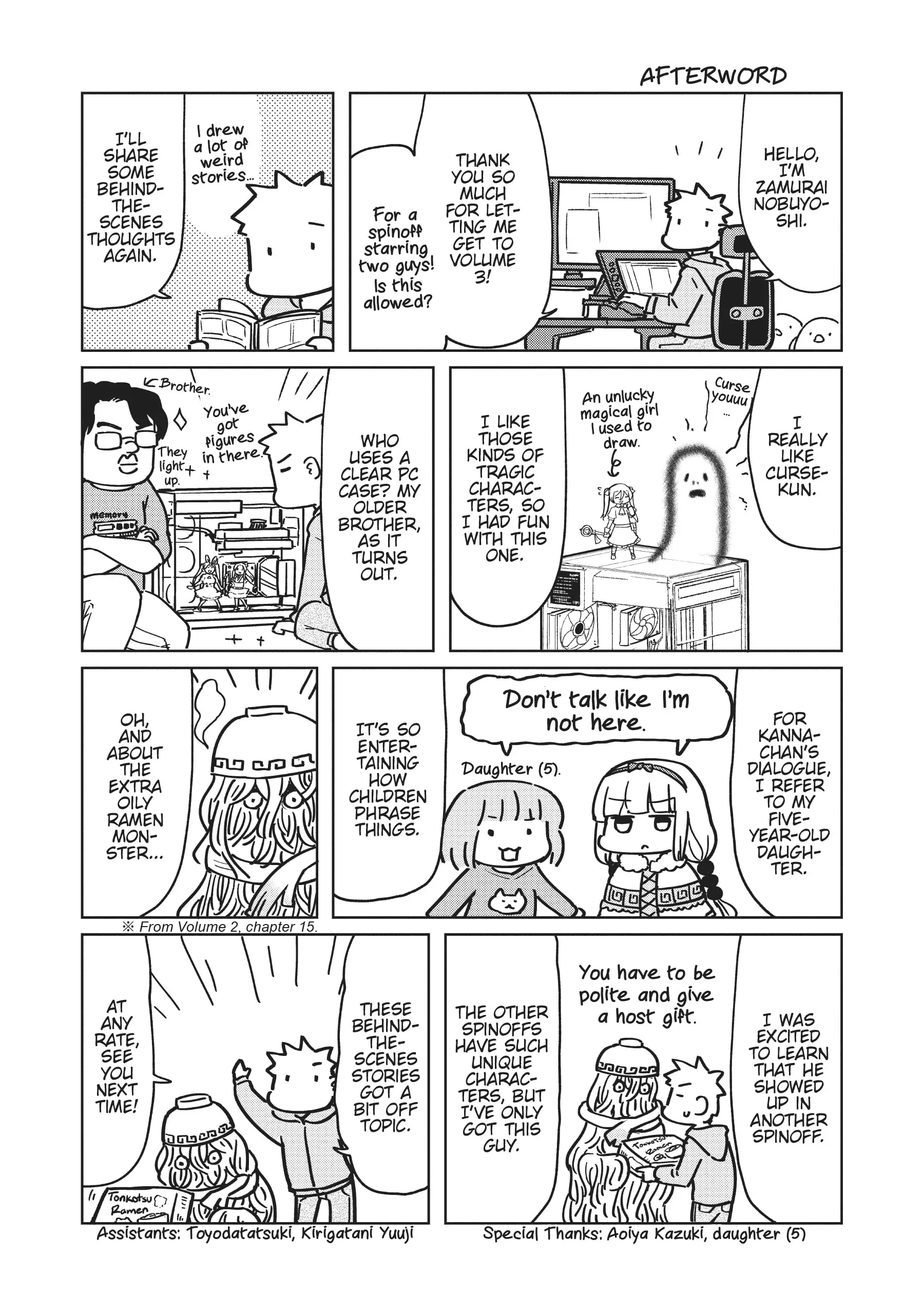 Kobayashi-san Chi no Maid Dragon: Okomorigurashi no Fafnir Chapter 30 - page 14