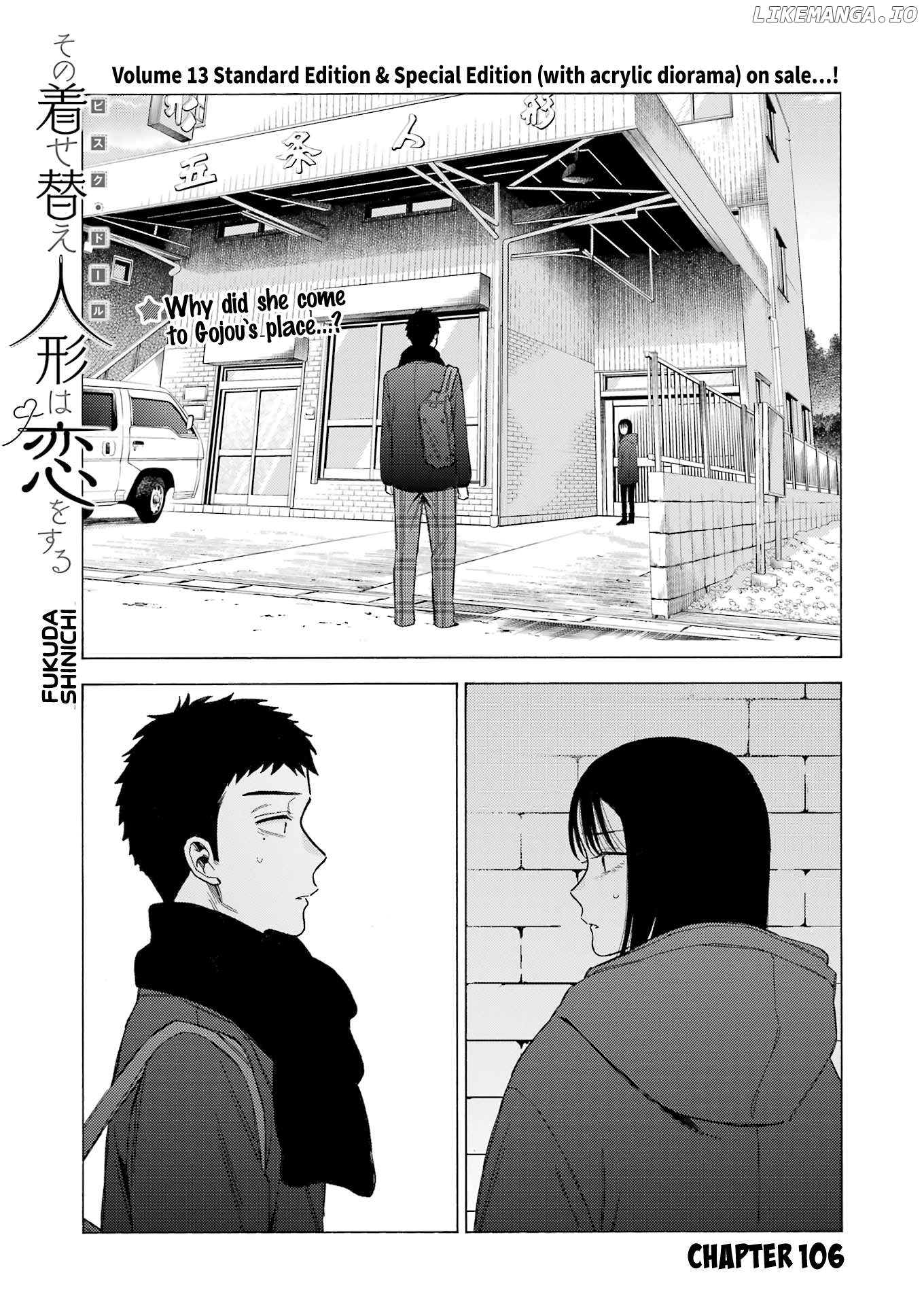 Sono Bisque Doll wa Koi wo suru Chapter 106 - page 1