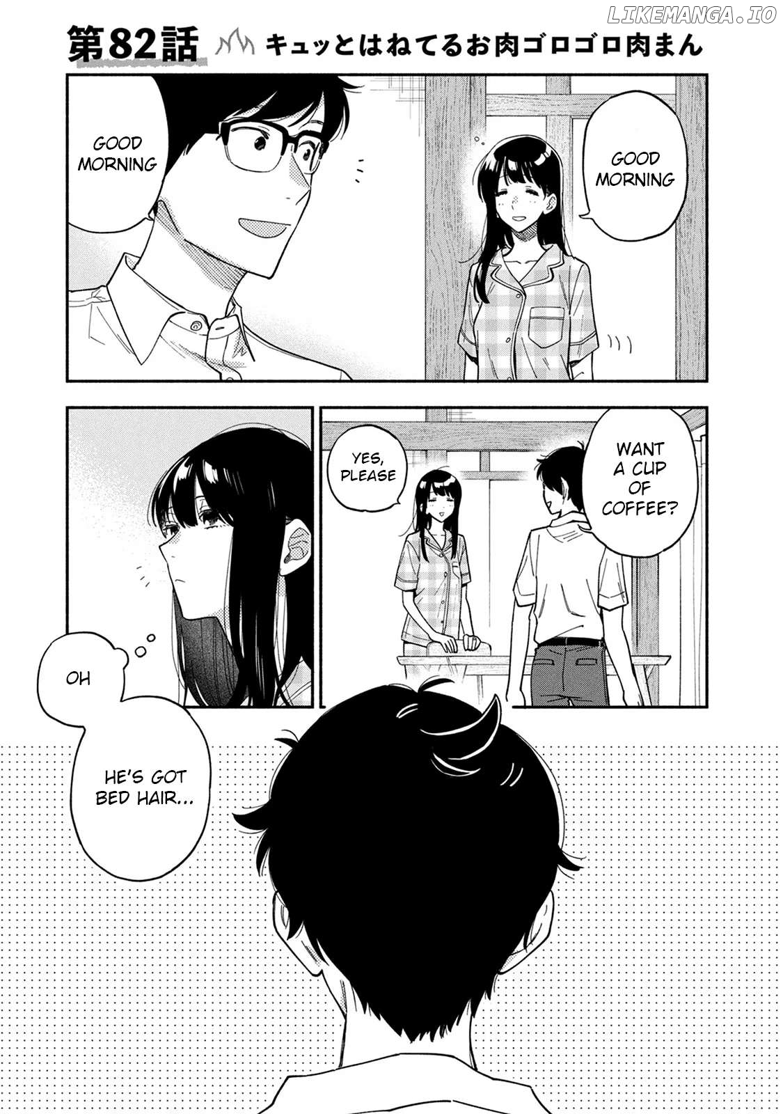 A Rare Marriage How To Grill Our Love Chapter 82 - page 4