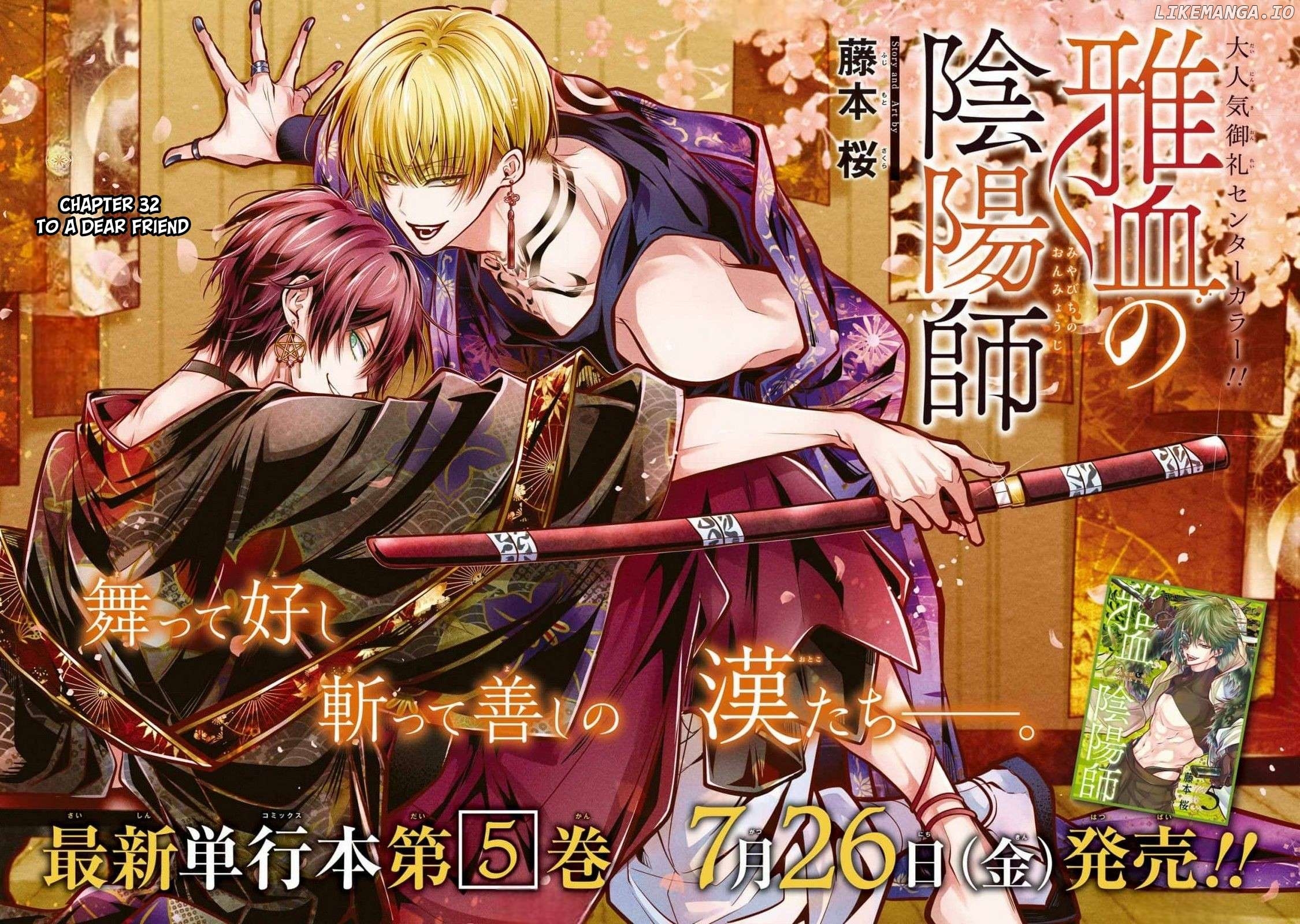 Miyabichi No Onmyouji Chapter 32 - page 2