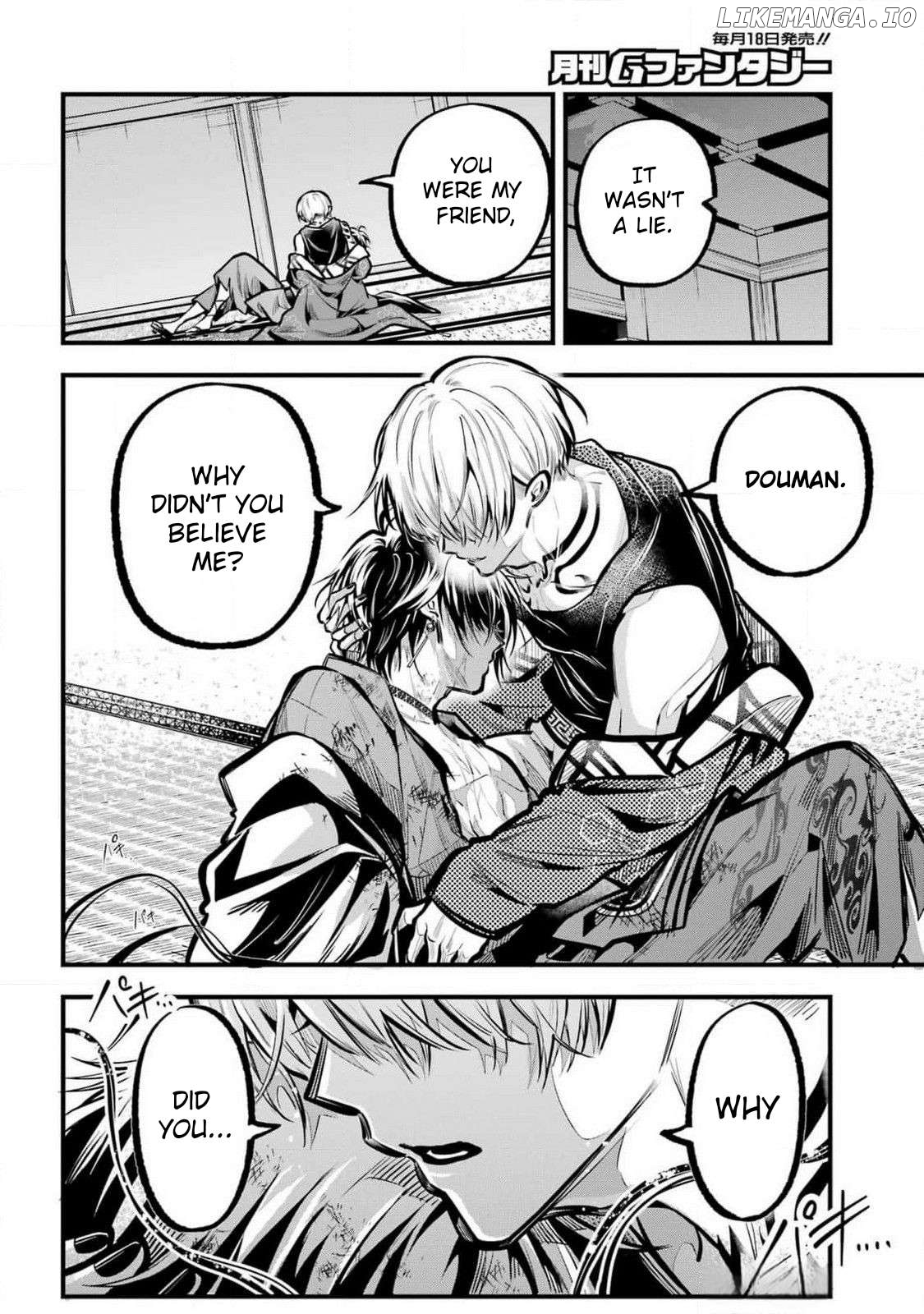 Miyabichi No Onmyouji Chapter 32 - page 47