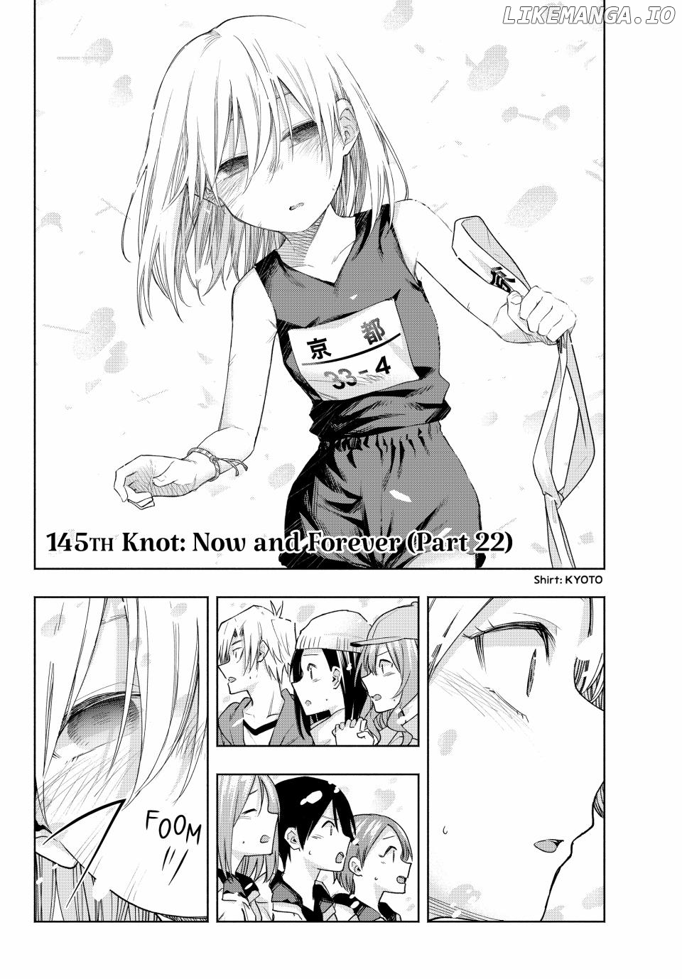 Amagami-San Chi No Enmusubi Chapter 145 - page 2