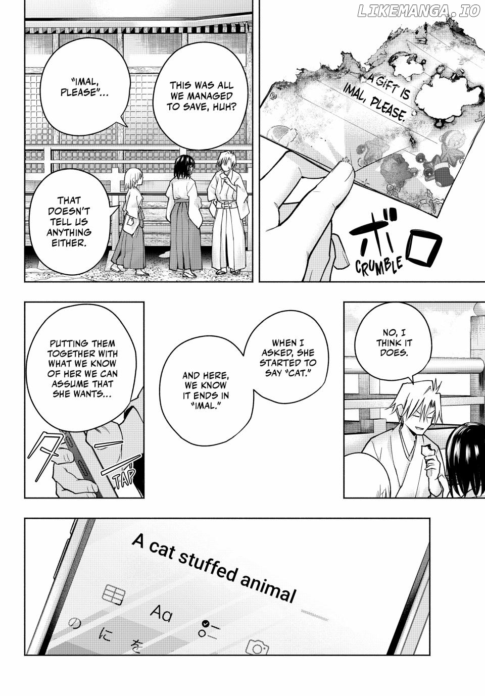 Amagami-San Chi No Enmusubi Chapter 147 - page 8