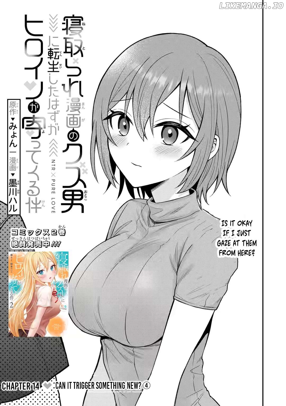 I Was Reincarnated As The Scumbag From a Netorare Manga, But The Heroine is Coming On To Me Chapter 14 - page 1