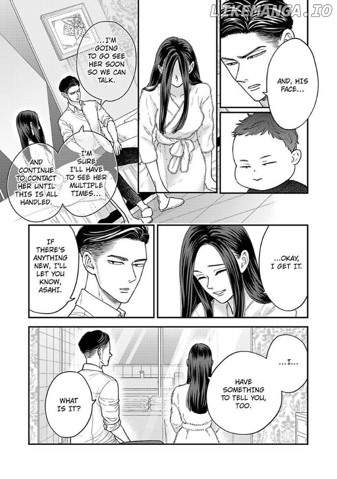 Kisarazu Kun No Xx Ga Mitai Chapter 43 - page 2