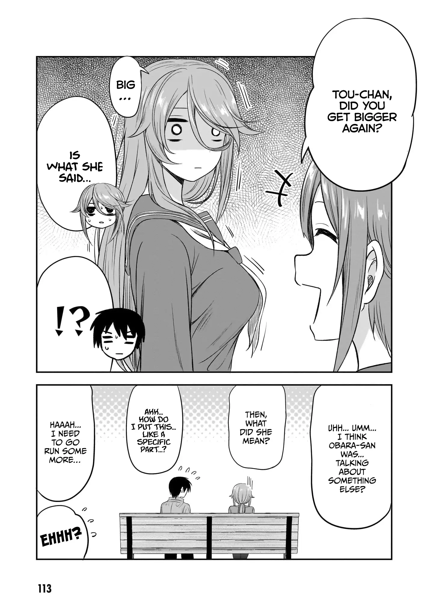 What I'd Like to do With That Gloomy Girl Chapter 34 - page 12
