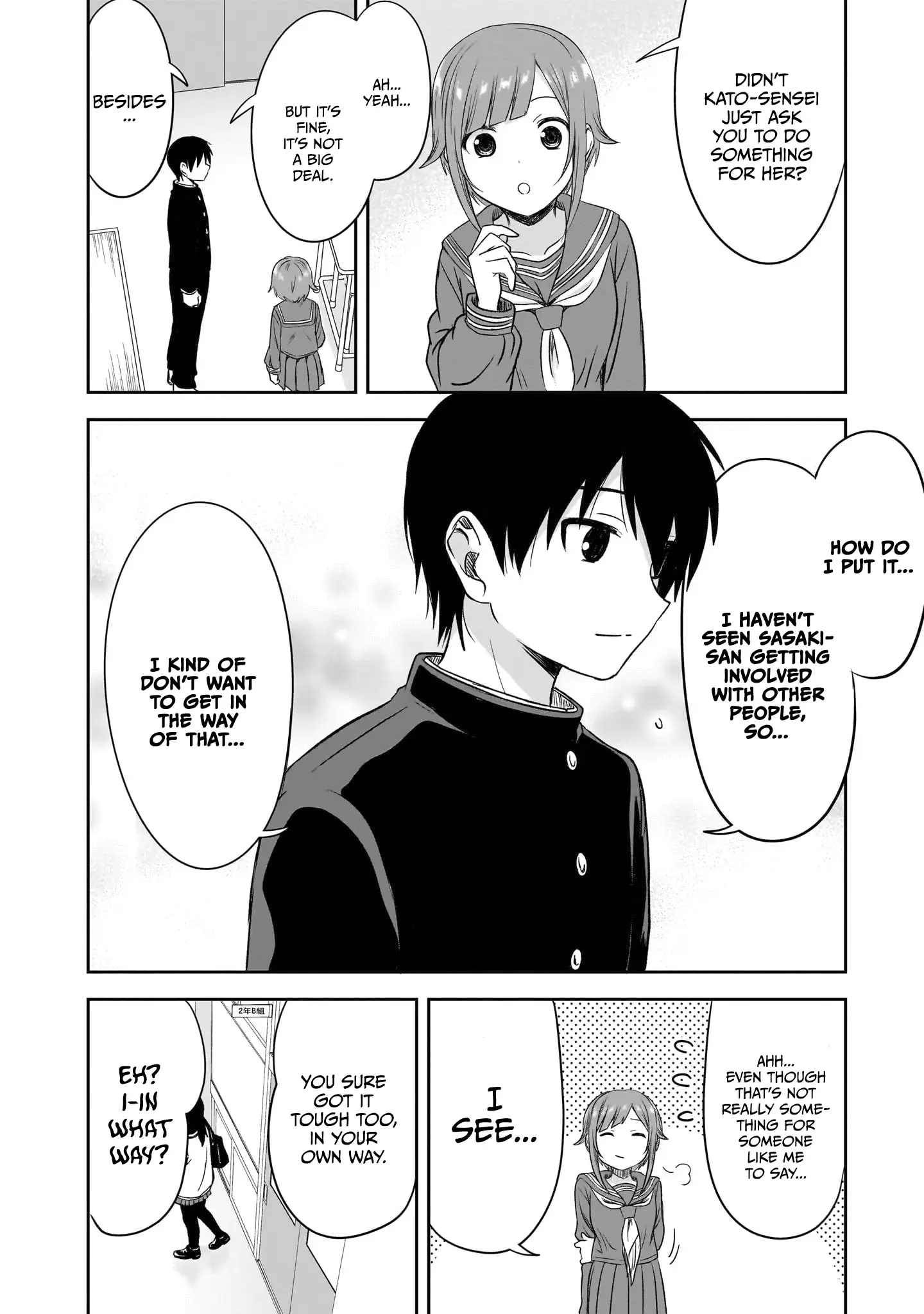 What I'd Like to do With That Gloomy Girl Chapter 35 - page 7