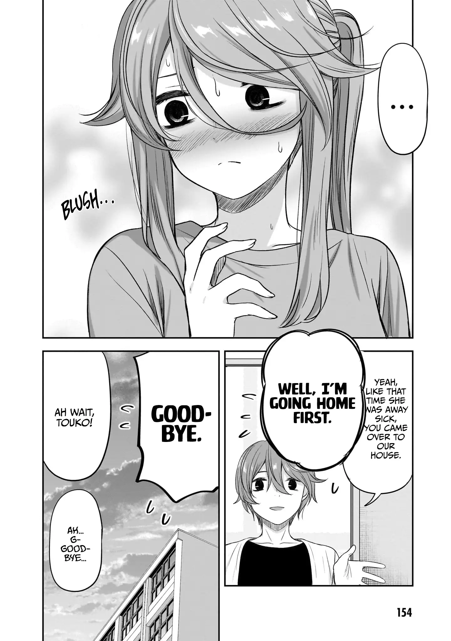What I'd Like to do With That Gloomy Girl Chapter 37 - page 17
