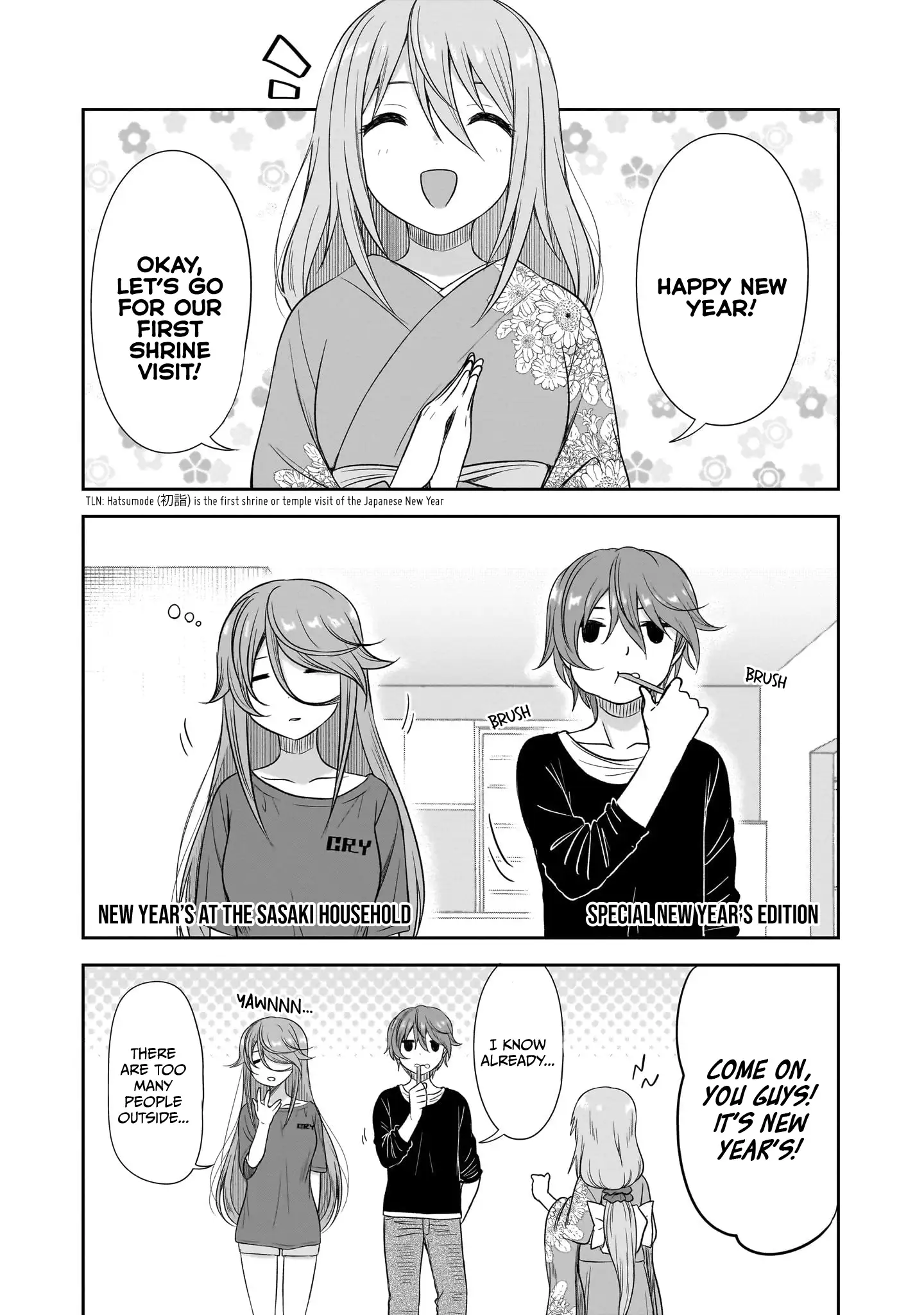 What I'd Like to do With That Gloomy Girl Chapter 37 - page 20