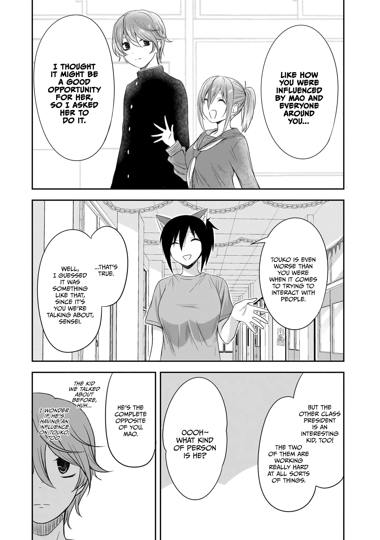 What I'd Like to do With That Gloomy Girl Chapter 37 - page 8