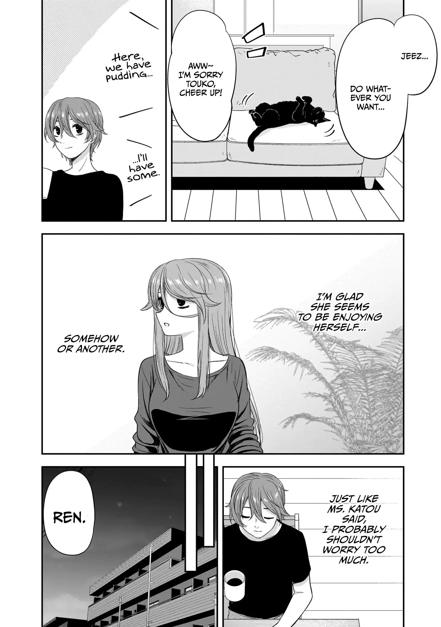What I'd Like to do With That Gloomy Girl Chapter 38 - page 10