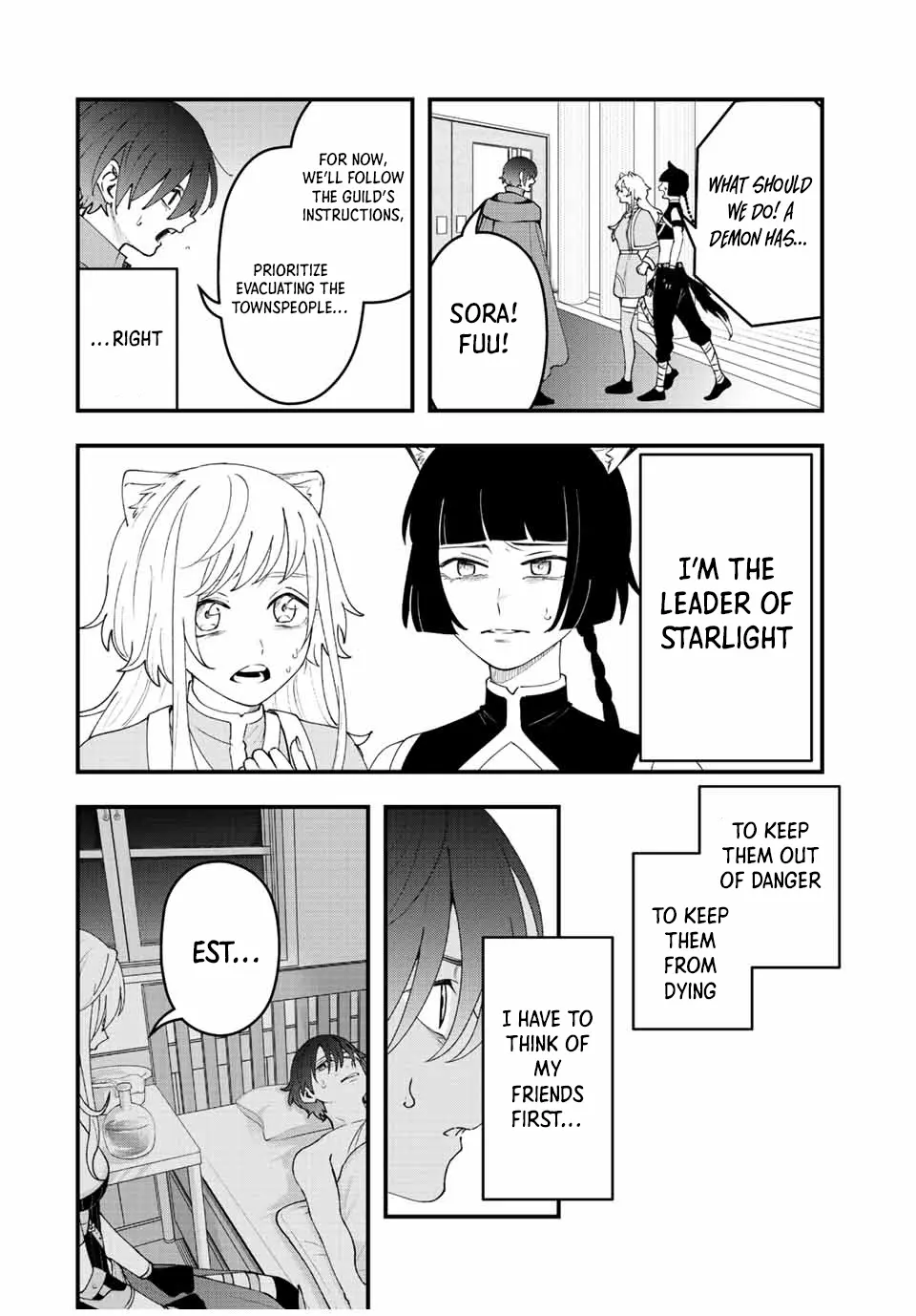 Tsuihou Suru Gawa No Monogatari Chapter 18 - page 11