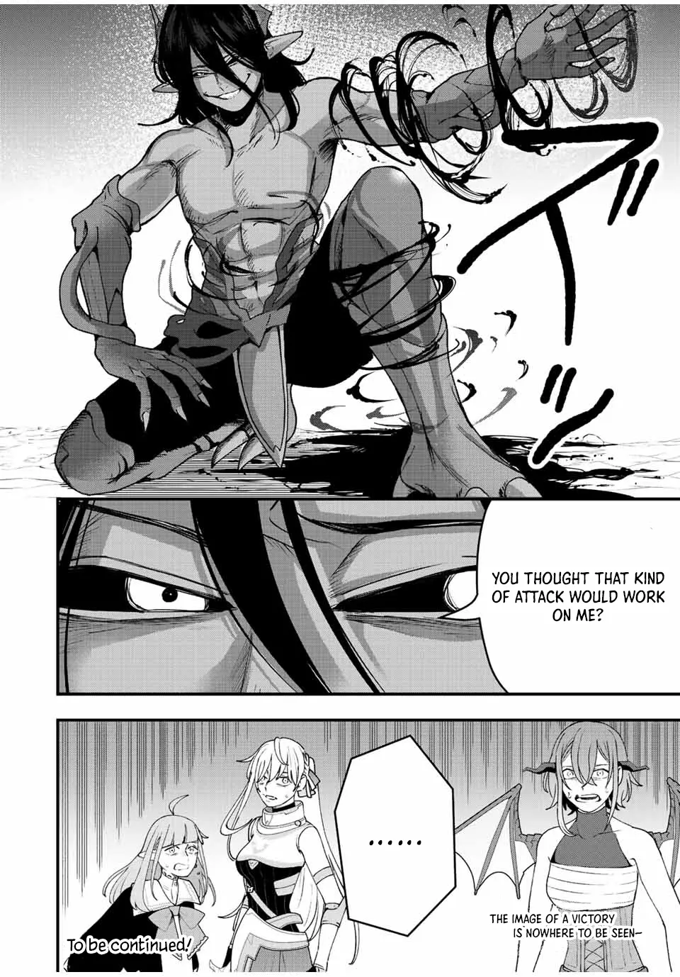Tsuihou Suru Gawa No Monogatari Chapter 18 - page 19