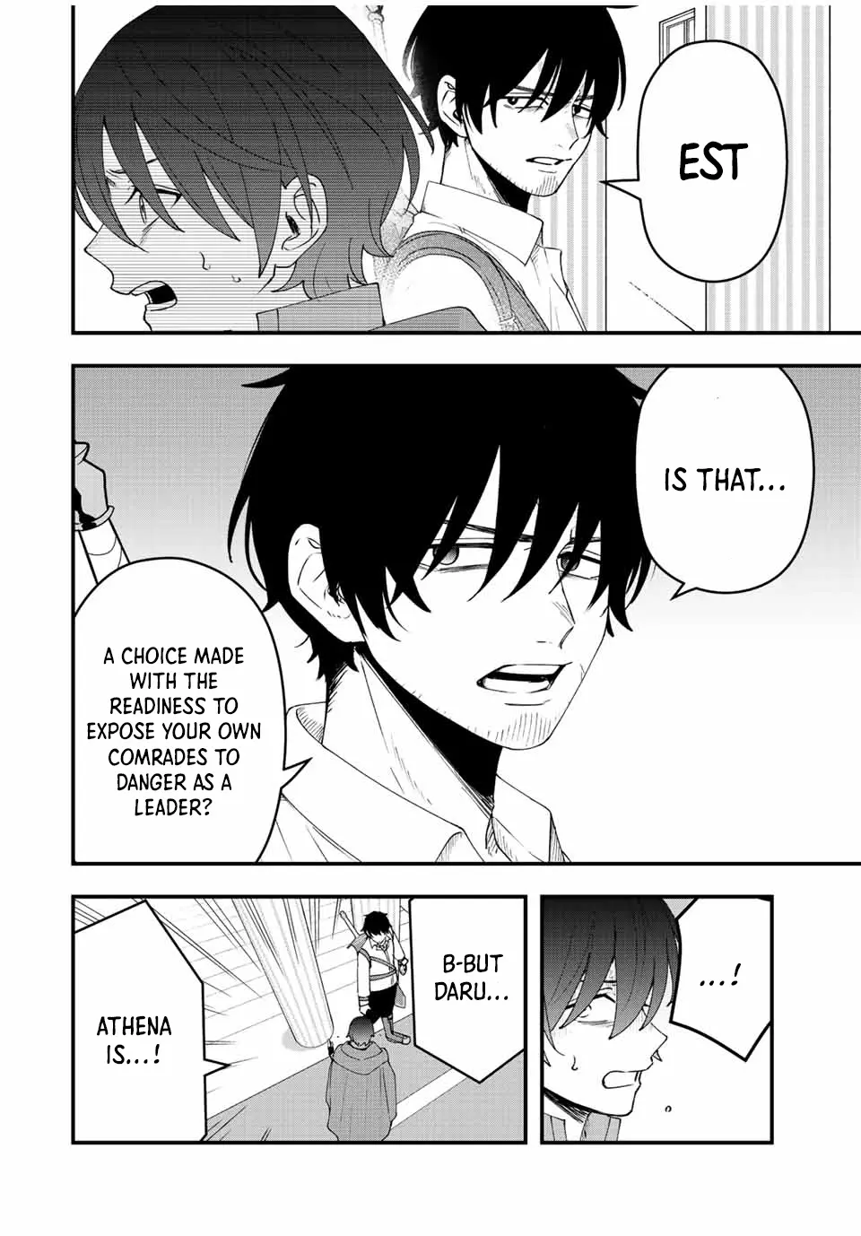 Tsuihou Suru Gawa No Monogatari Chapter 18 - page 7