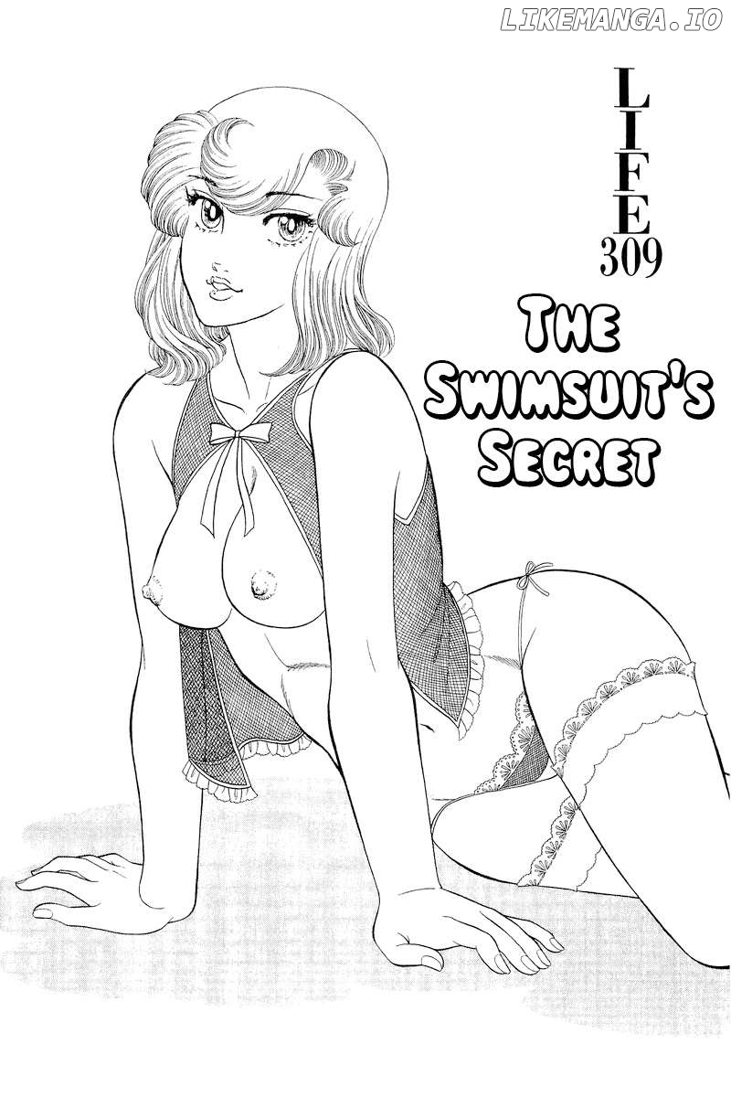 Amai Seikatsu Chapter 309 - page 2