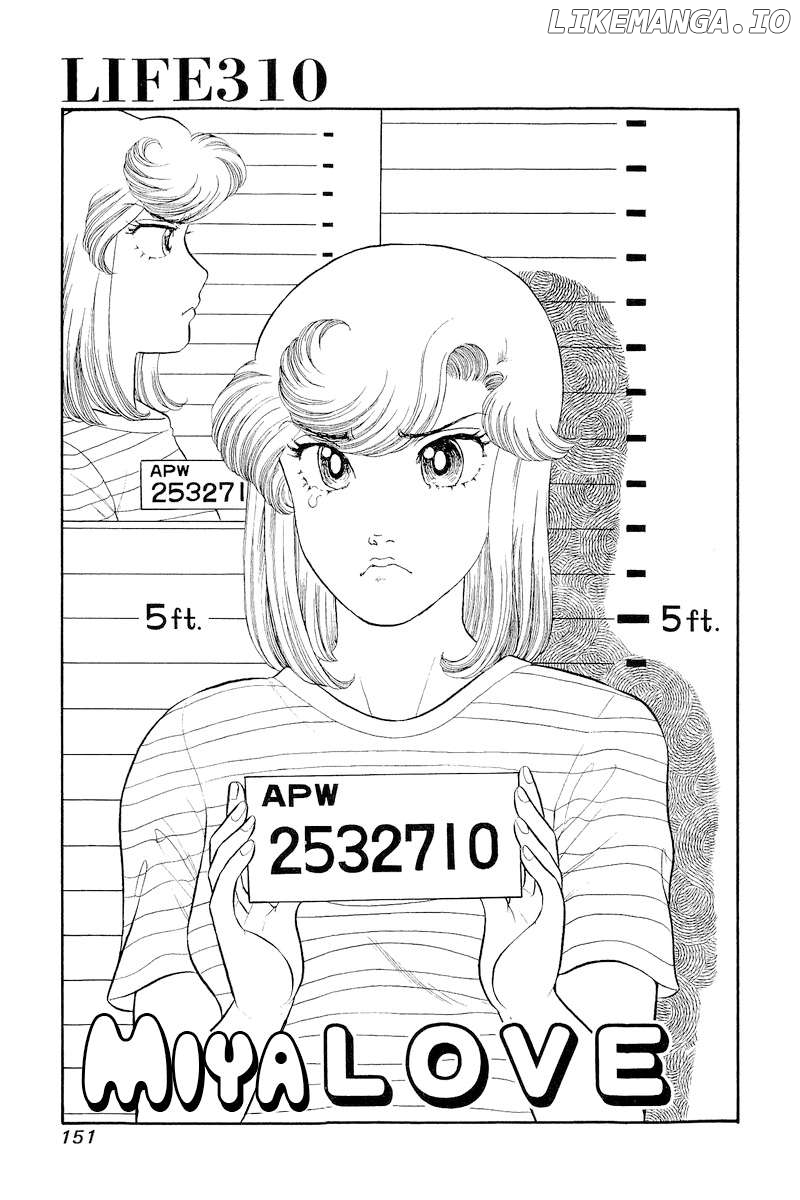 Amai Seikatsu Chapter 310 - page 2