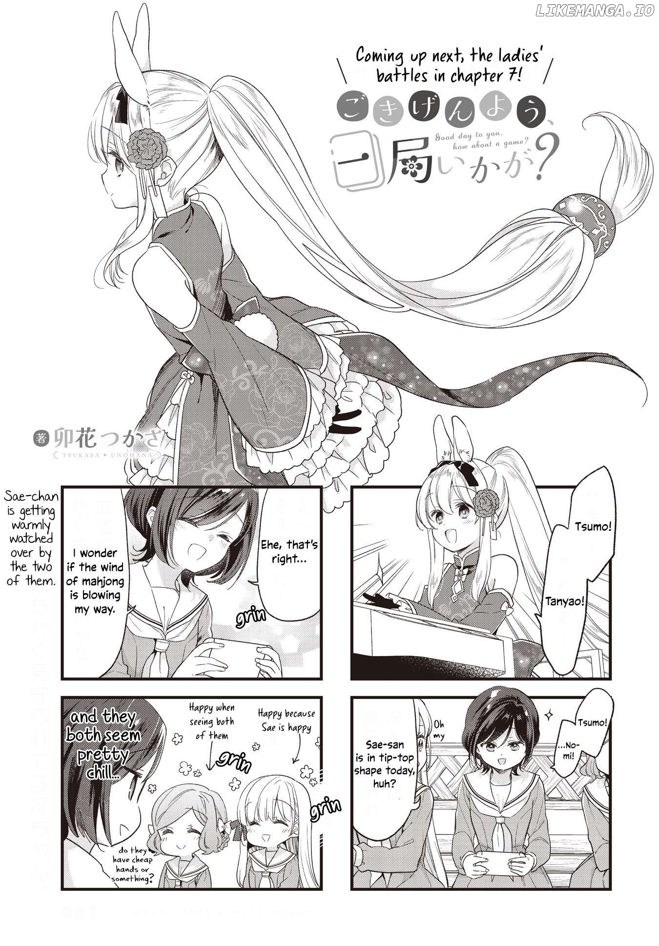 Gokigenyou, Ikkyoku Ika Ga? Chapter 7 - page 1