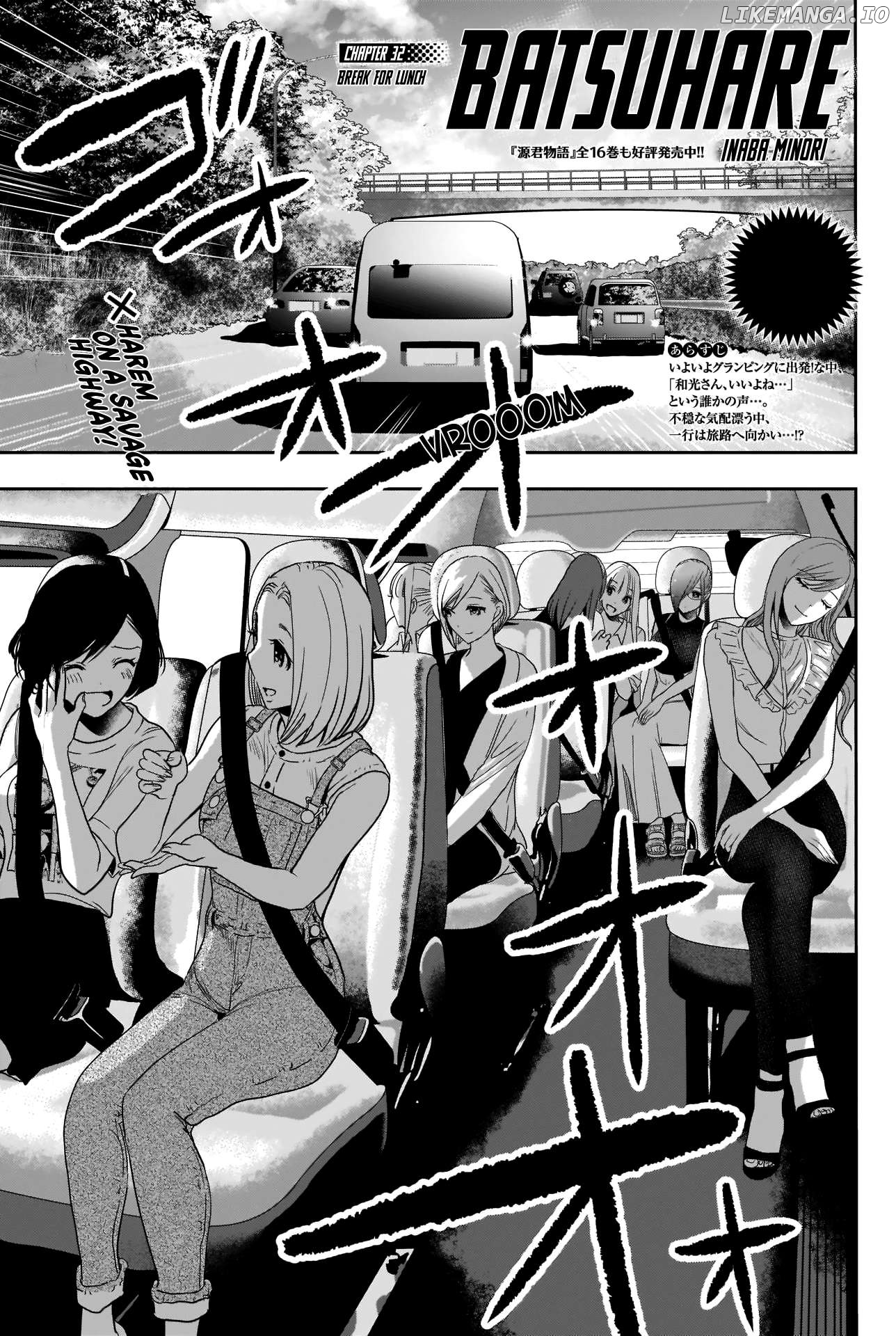 Batsu Hare Chapter 32 - page 4