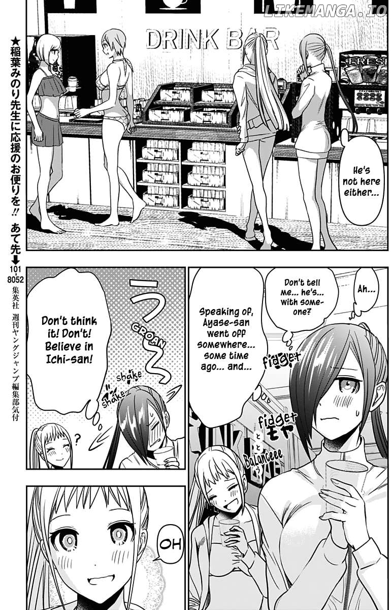 Batsu Hare Chapter 37 - page 7