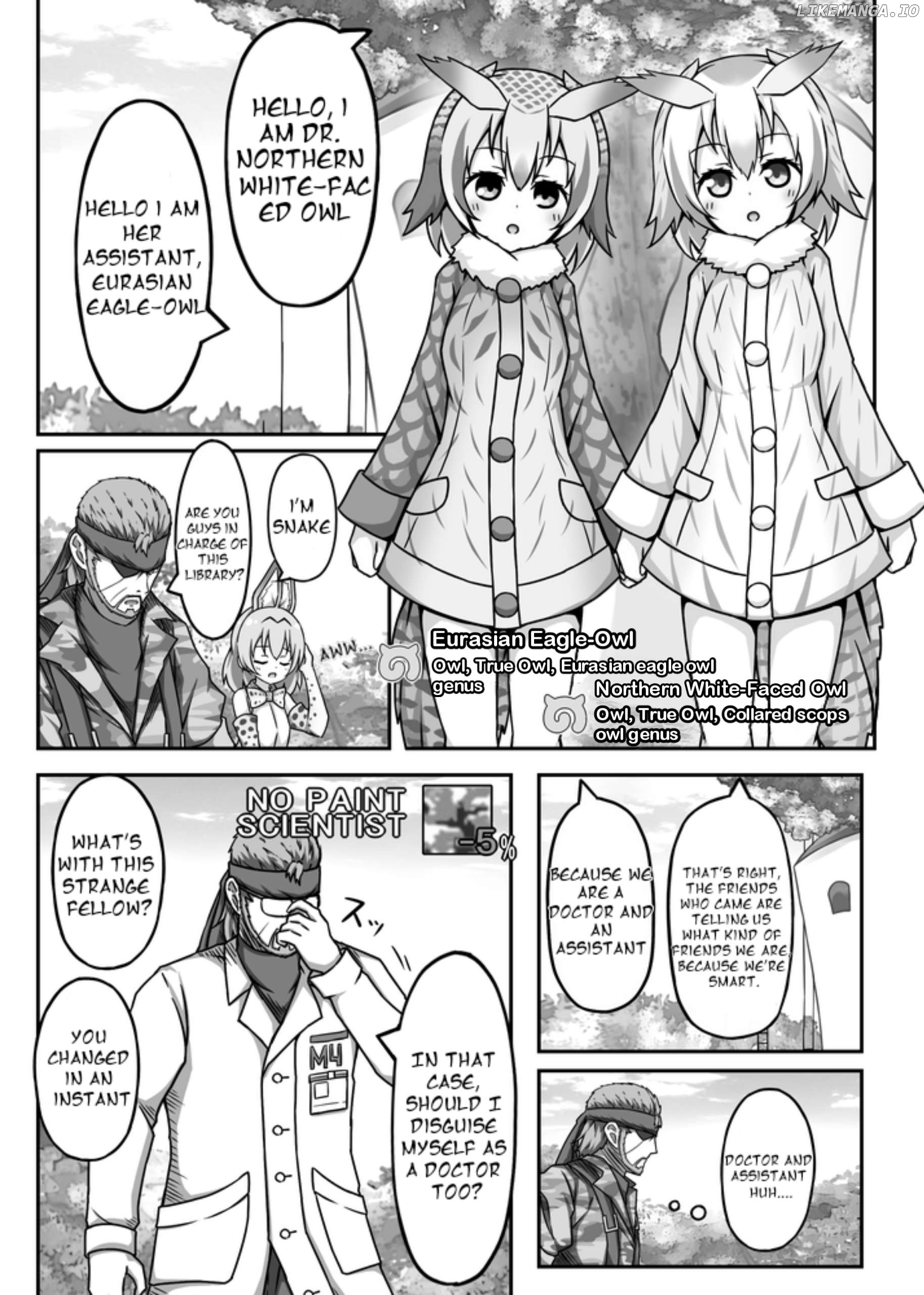 Kemono Friends - If A Snake Friend Appeared In Japari Park Instead (Doujinshi) chapter 28 - page 2