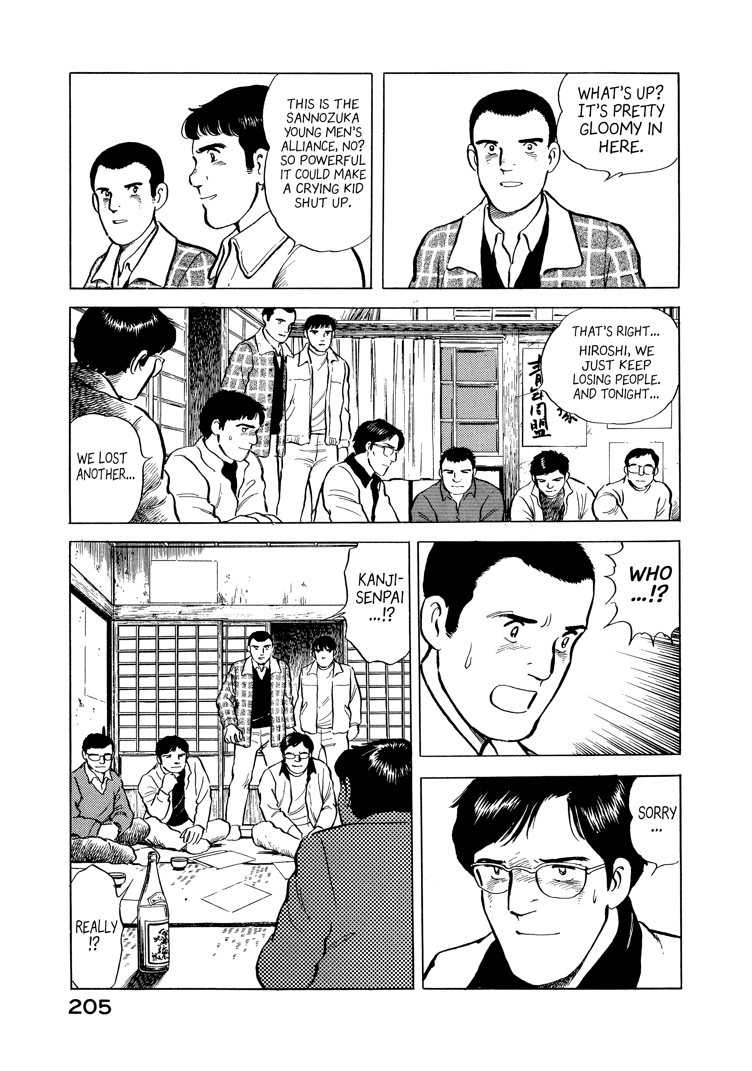 The Story Of My Village chapter 10 - page 3