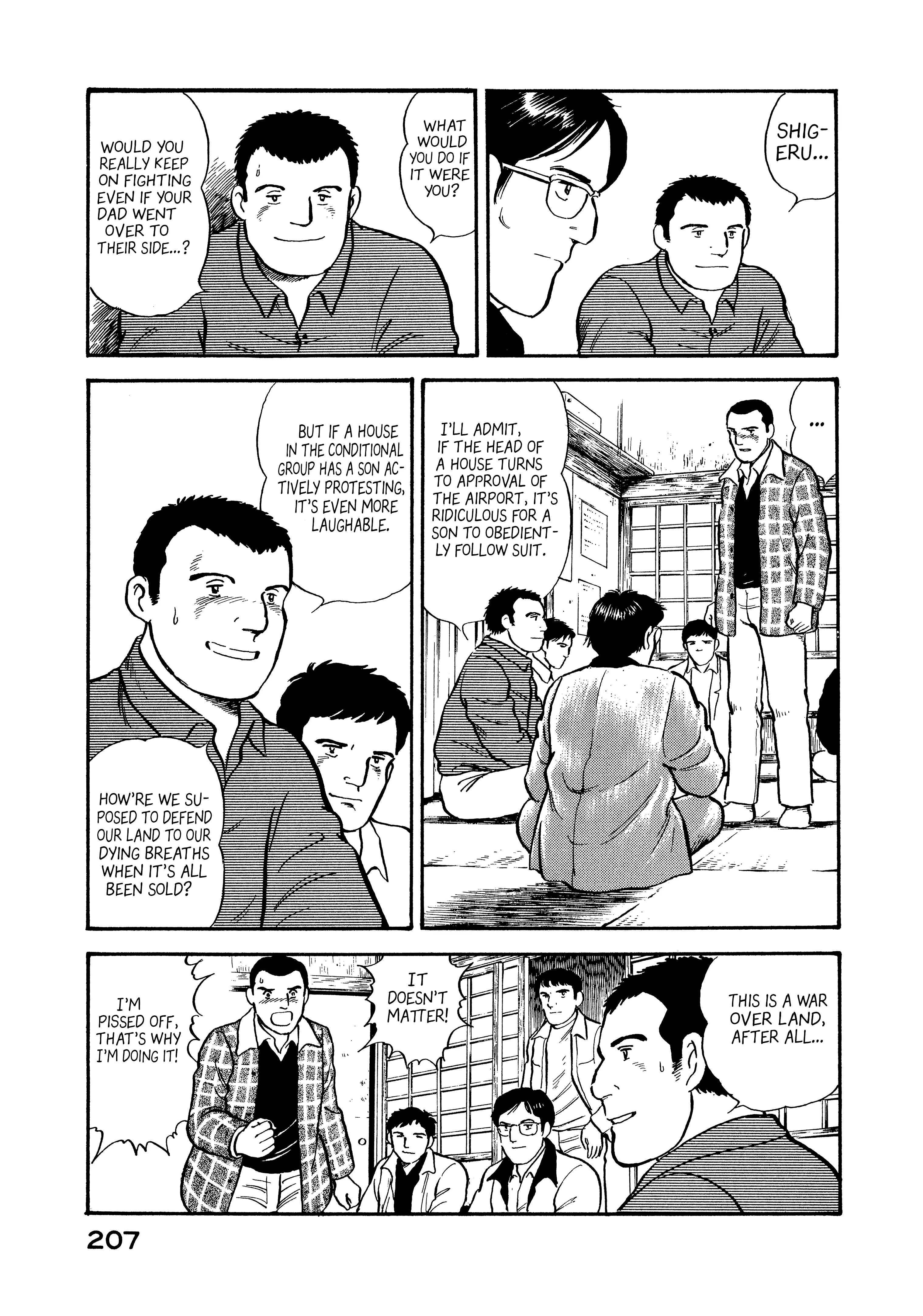 The Story Of My Village chapter 10 - page 5