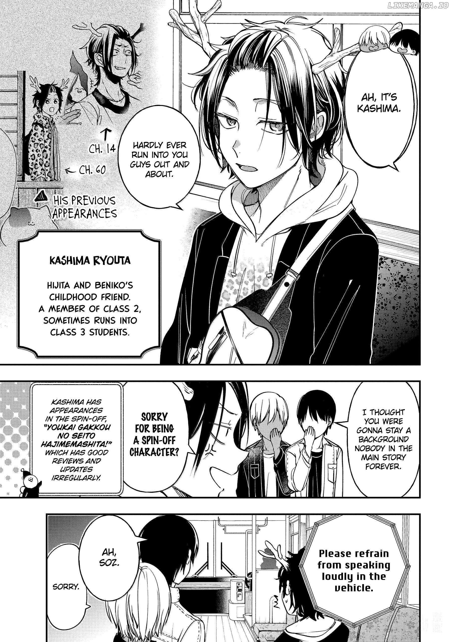 Youkai Gakkou no Sensei Hajimemashita! Chapter 115 - page 5
