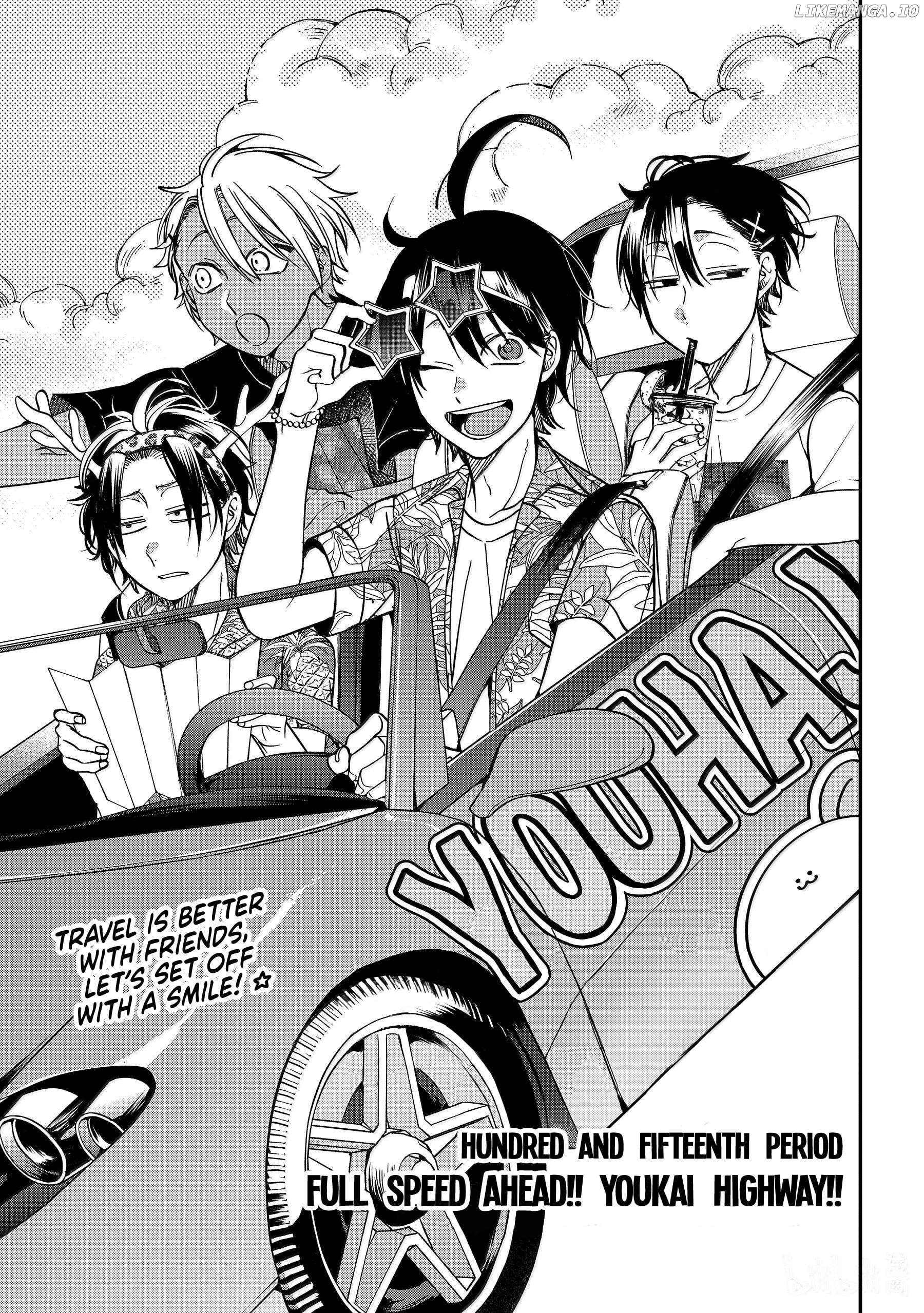 Youkai Gakkou no Sensei Hajimemashita! Chapter 115 - page 7