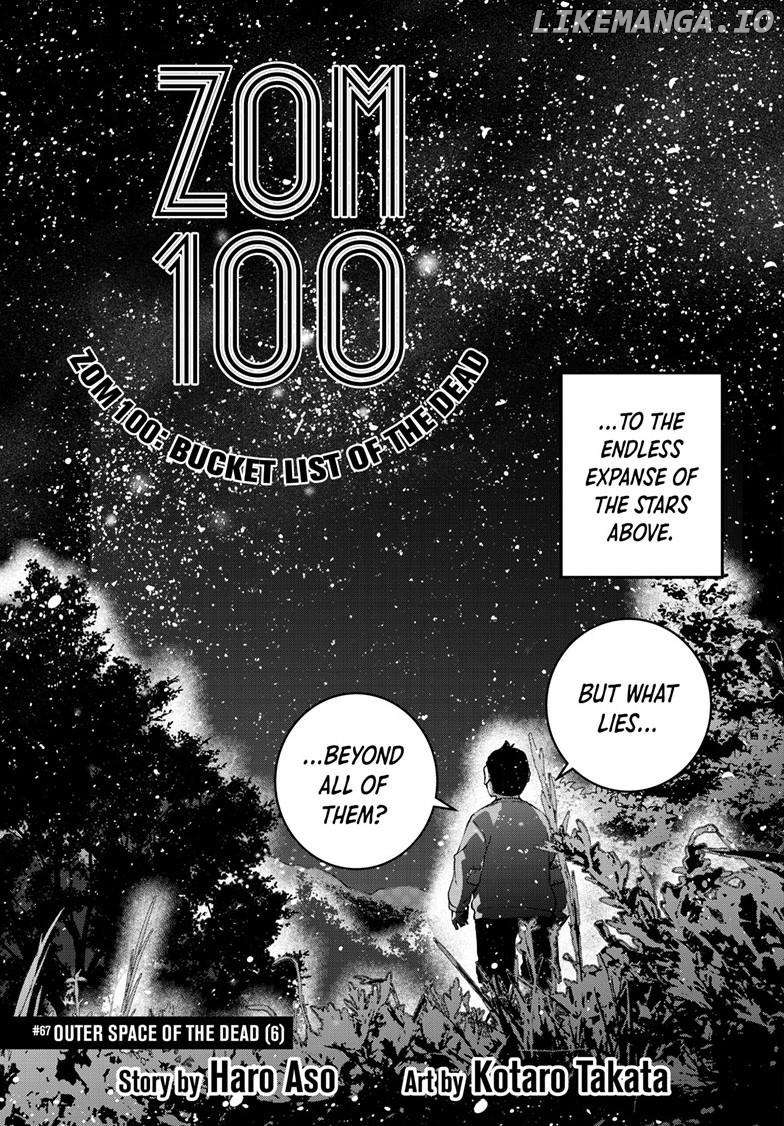 Zombie 100 ~100 Things I Want to do Before I Become a Zombie~ Chapter 67 - page 3