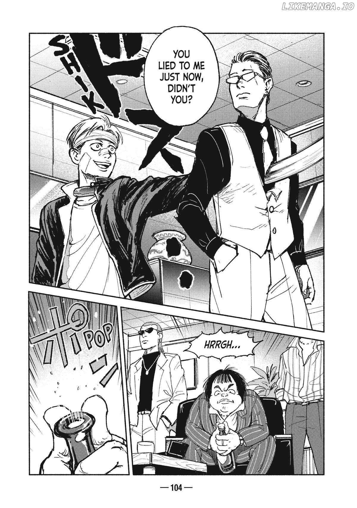 Adou - Manga Chapter 17 - page 16