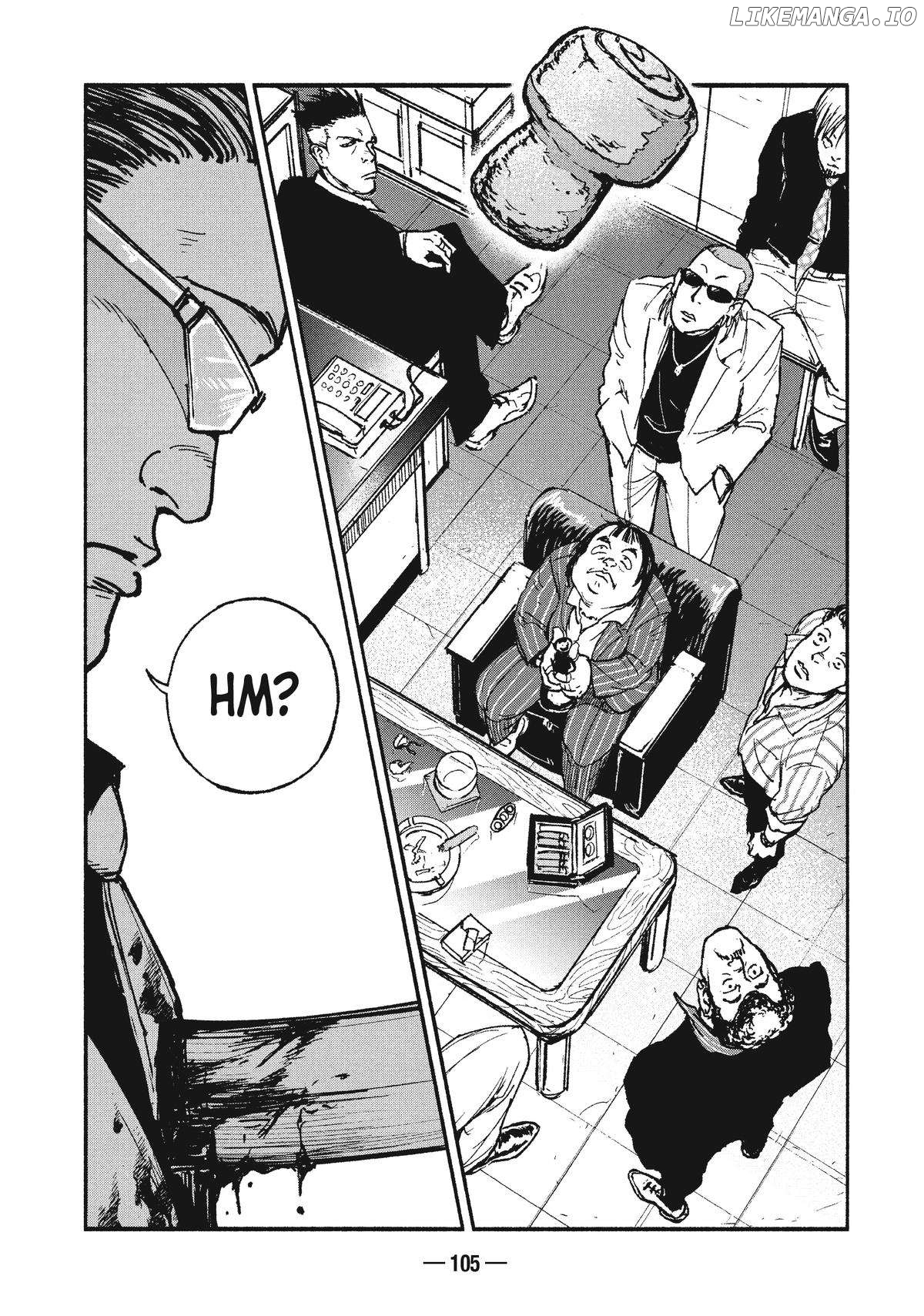 Adou - Manga Chapter 17 - page 17