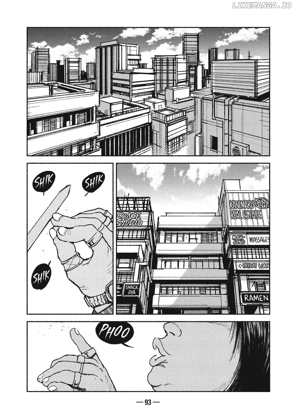 Adou - Manga Chapter 17 - page 5
