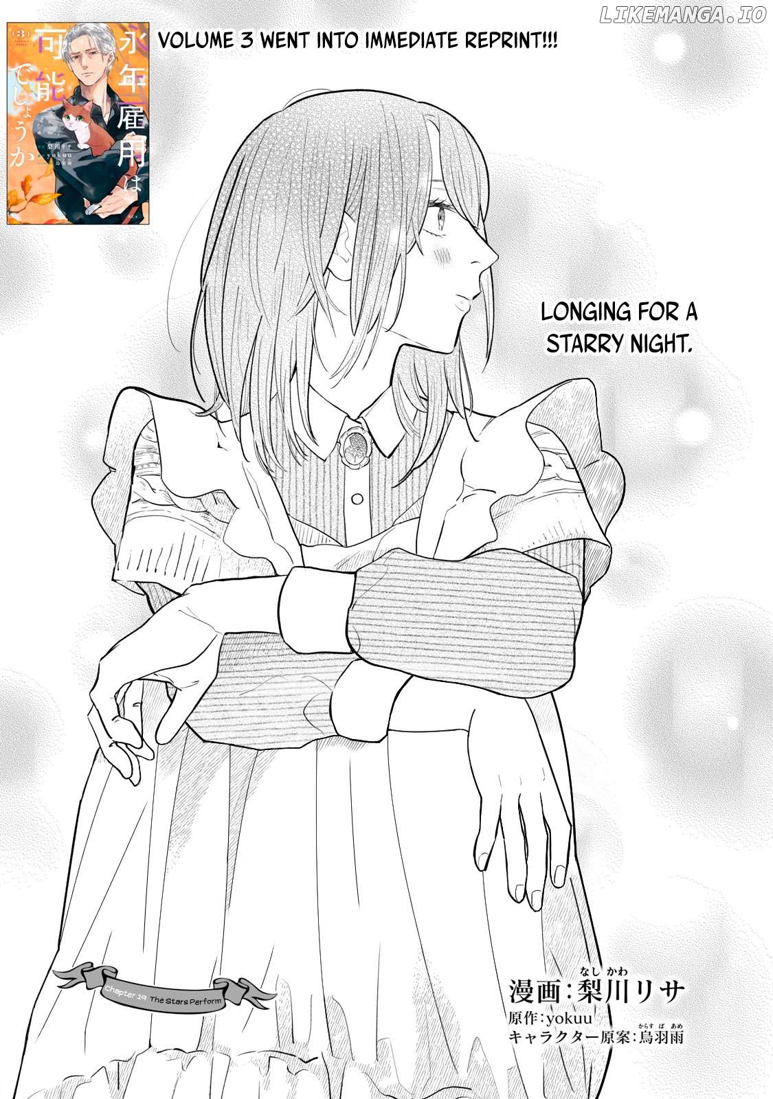 Re-Employment Life With An Unsociable Untalkative Magician Chapter 19 - page 2