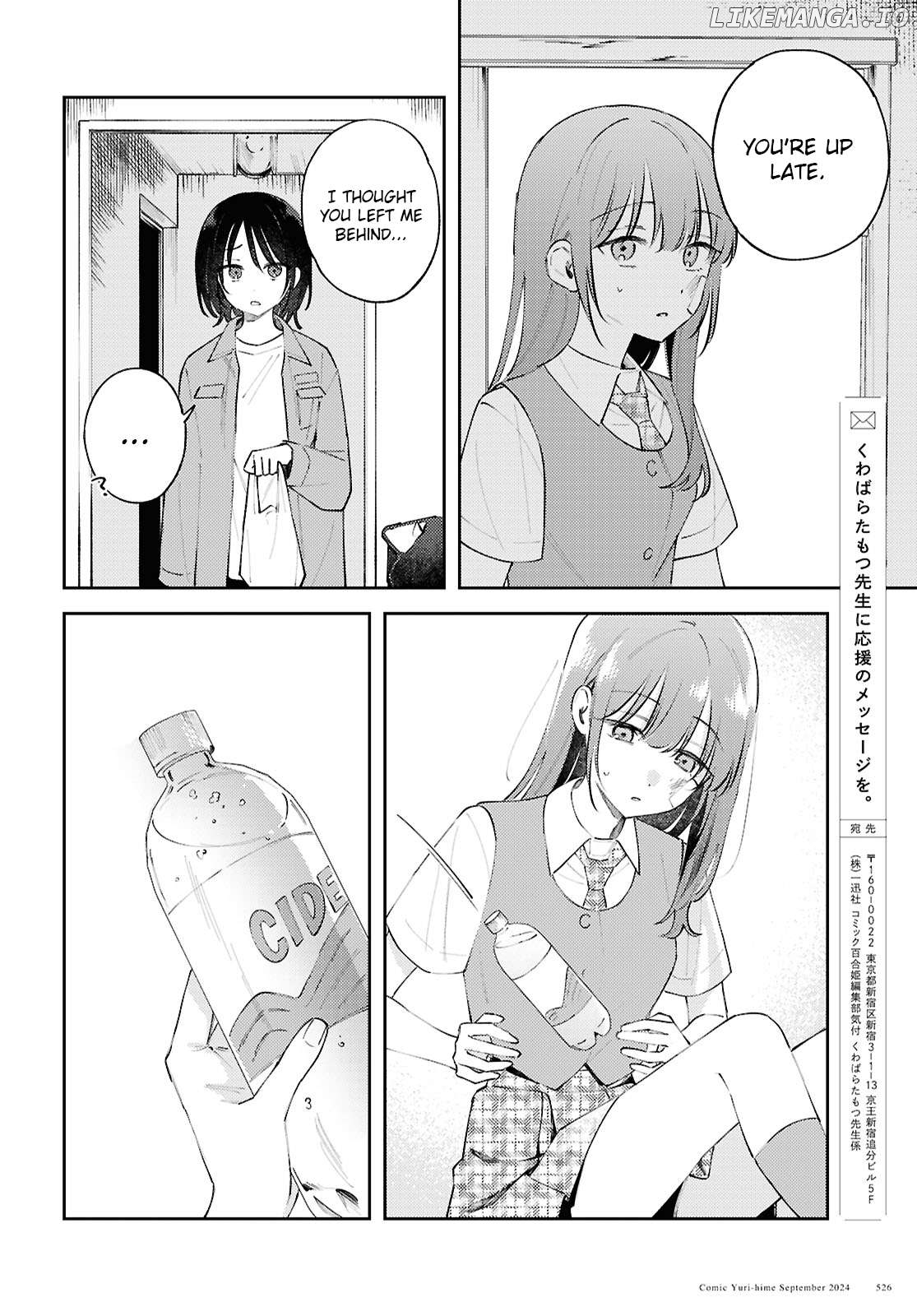 Destroy It All And Love Me In Hell! Chapter 14 - page 32