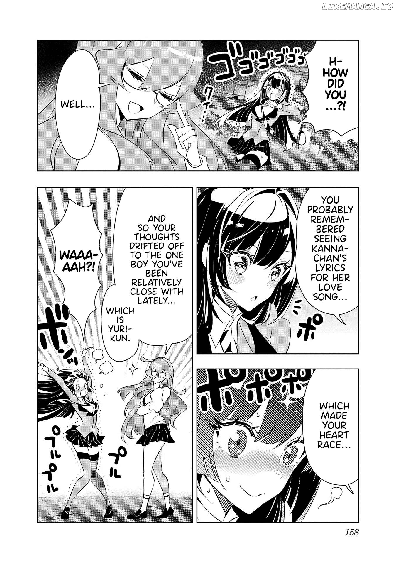 Misumi-San Wa Misukasenai Chapter 23 - page 6