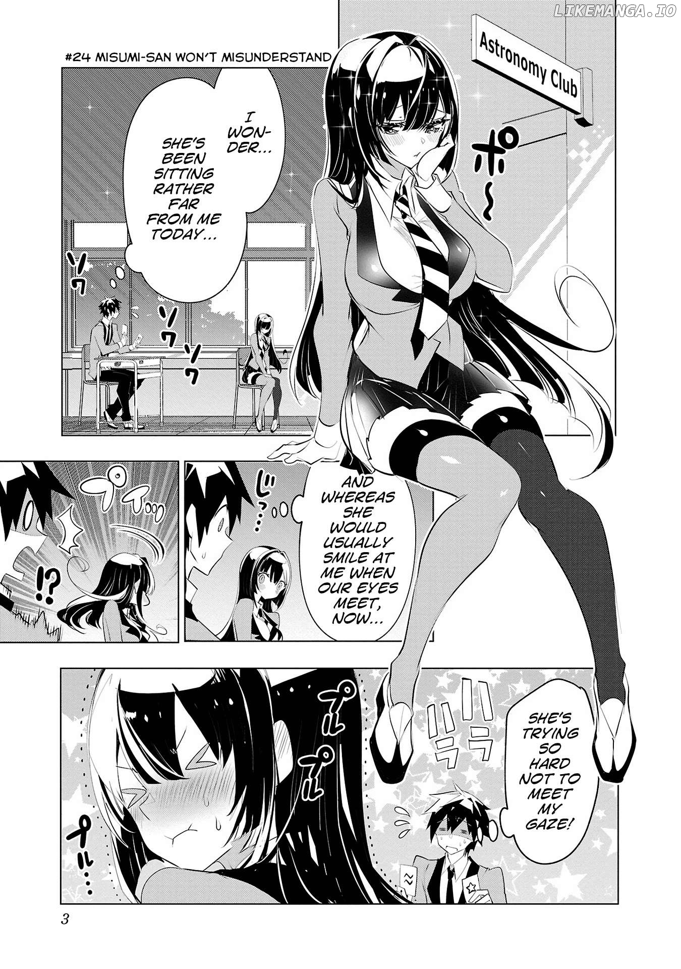 Misumi-San Wa Misukasenai Chapter 24 - page 5