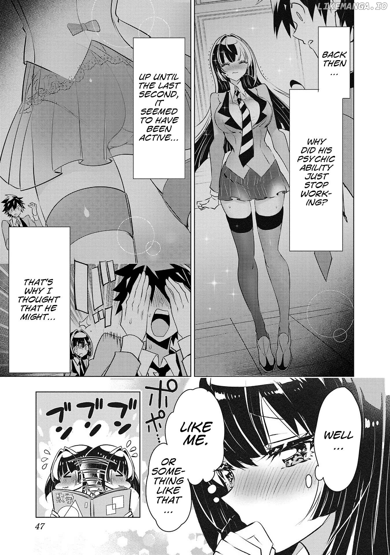 Misumi-San Wa Misukasenai Chapter 26 - page 3