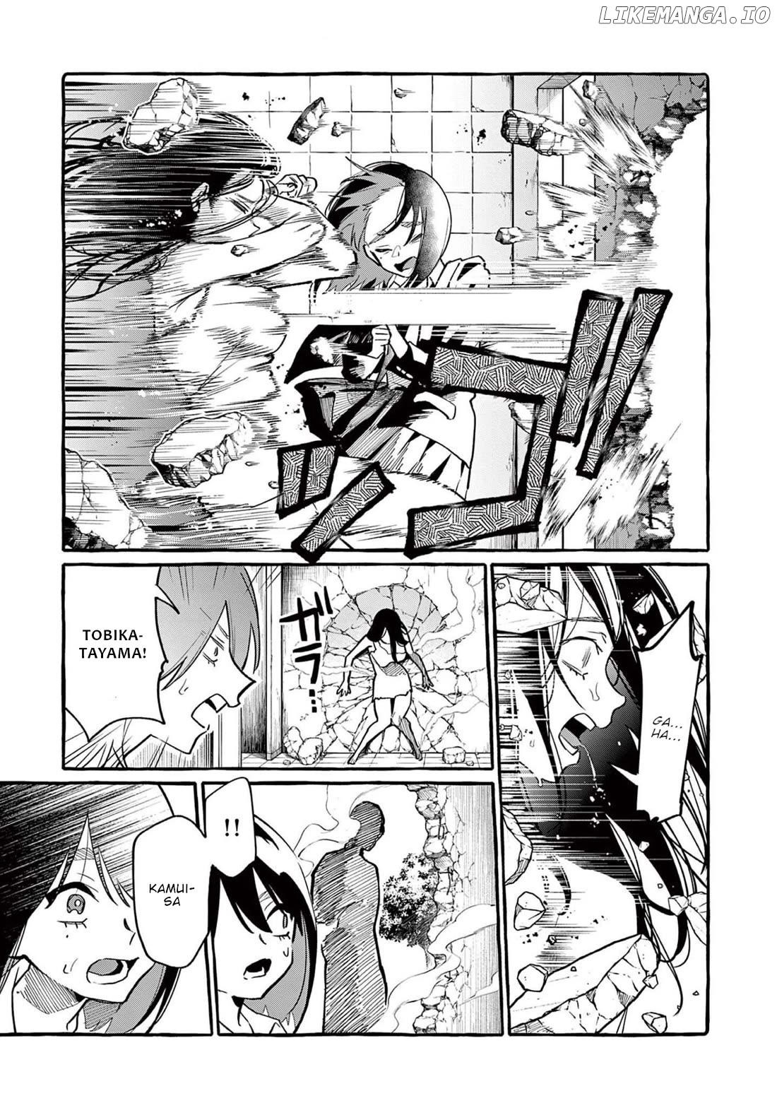 Ushiro no Shoumen Kamui-san Chapter 46 - page 8