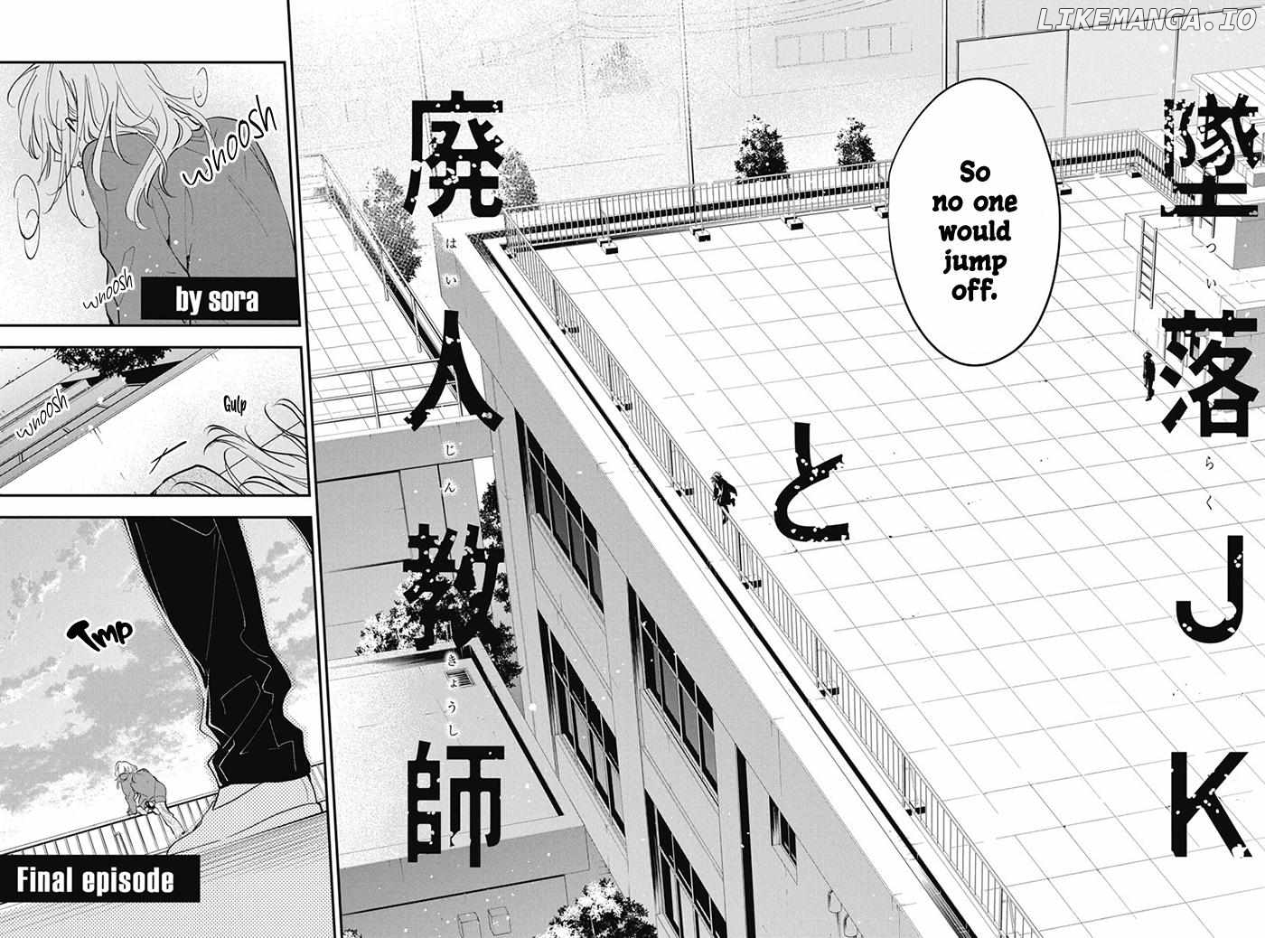 Tsuiraku JK to Haijin Kyoushi Chapter 119 - page 6